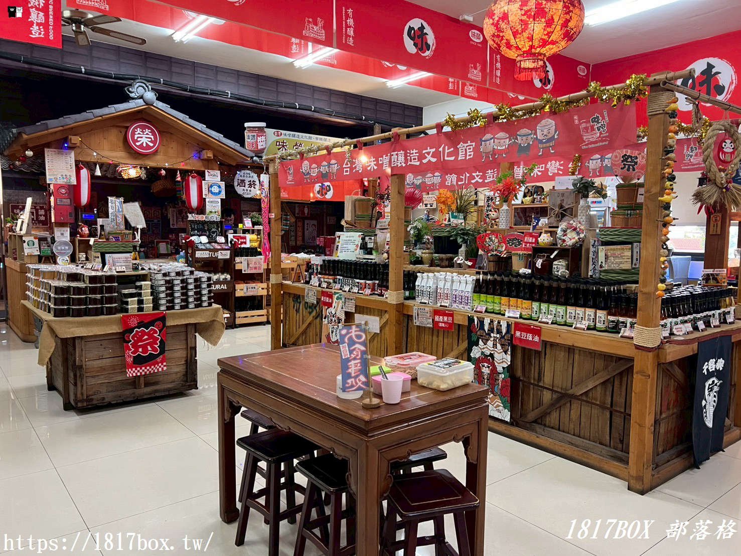 【台中豐原景點】台灣味噌釀造文化館：免門票參觀、手作DIY體驗，感受80年傳承的釀食文化！