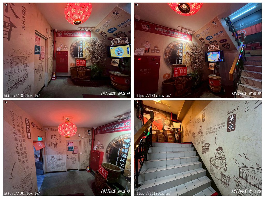 【台中豐原景點】台灣味噌釀造文化館：免門票參觀、手作DIY體驗，感受80年傳承的釀食文化！