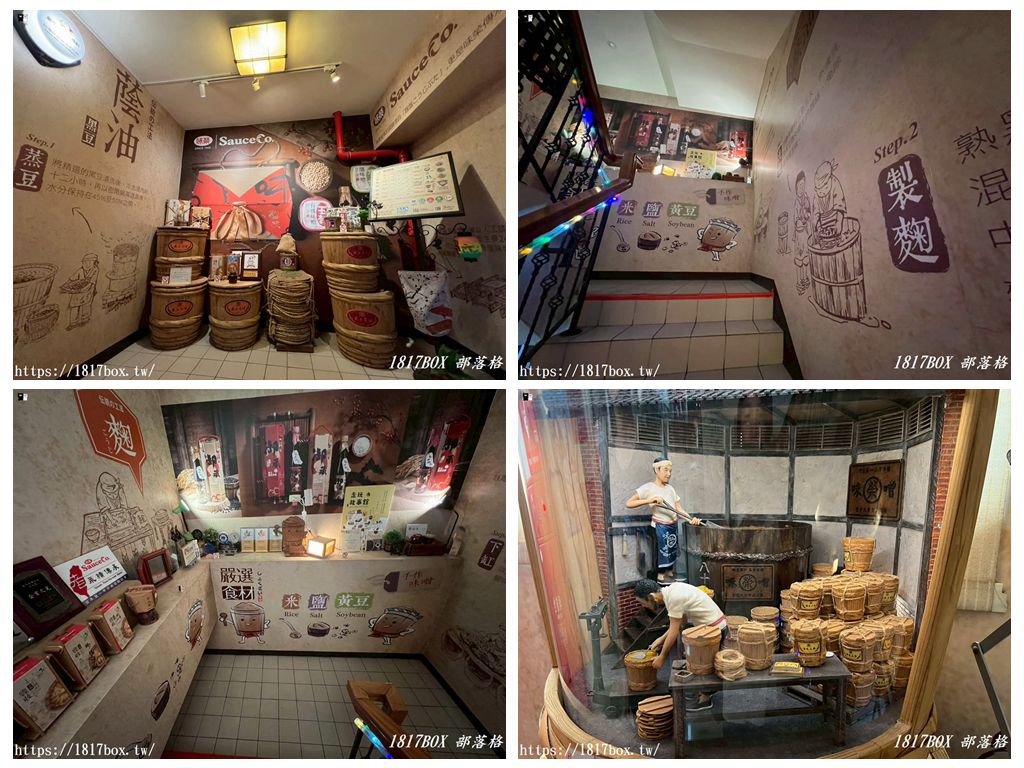 【台中豐原景點】台灣味噌釀造文化館：免門票參觀、手作DIY體驗，感受80年傳承的釀食文化！
