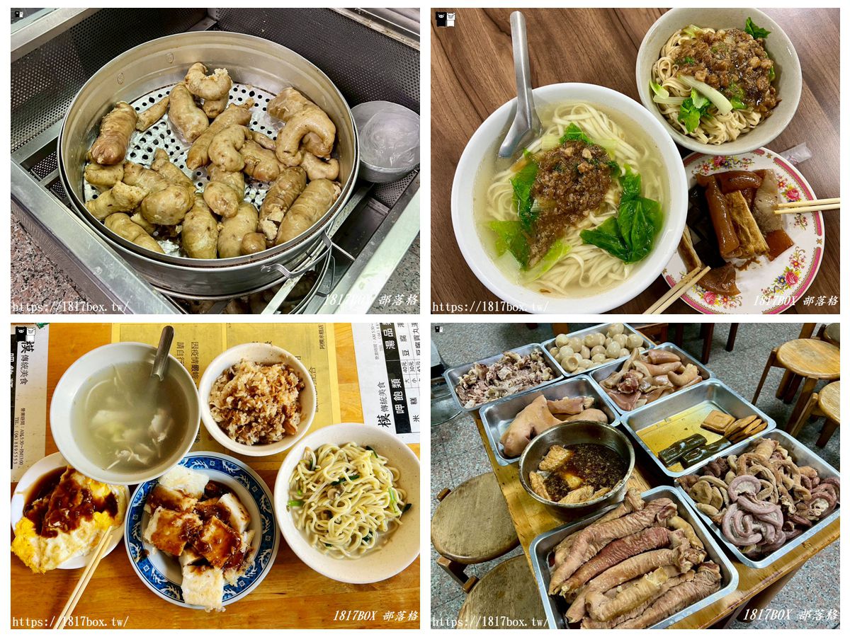 網站近期文章：彰化溪州美食地圖：在地人激推「夢幻三家」！校園小吃、外省麵、阿模米糕必吃攻略