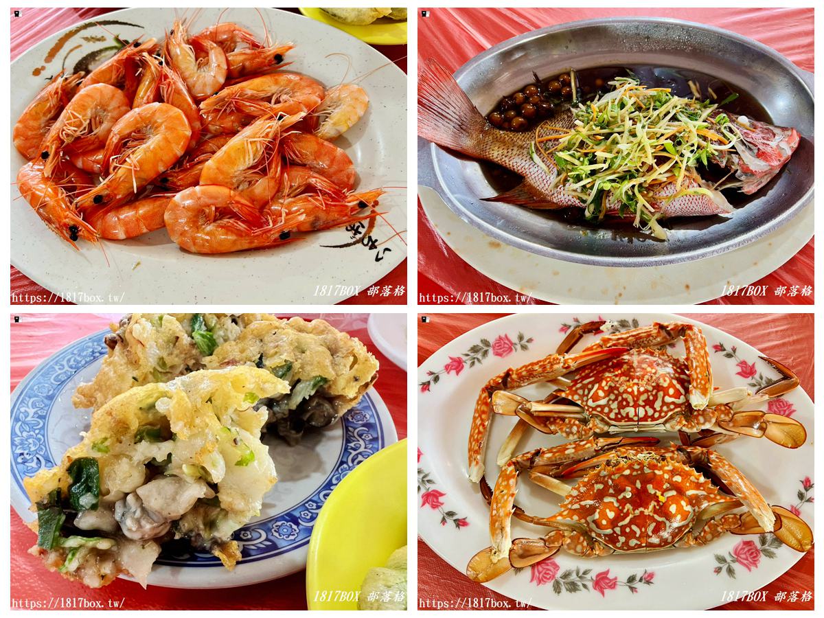 即時熱門文章：【七股美食】61線活海產！新鮮美味不踩雷，便宜大碗的在地人氣海鮮餐廳！
