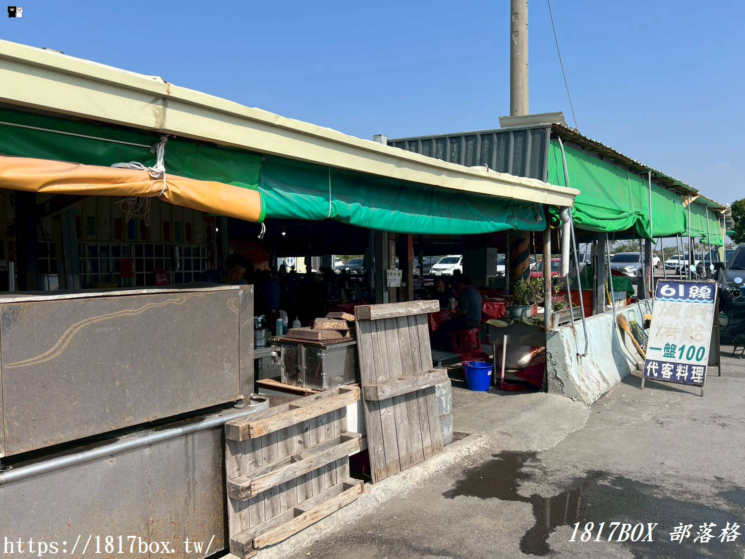 【七股美食】61線活海產！新鮮美味不踩雷，便宜大碗的在地人氣海鮮餐廳！