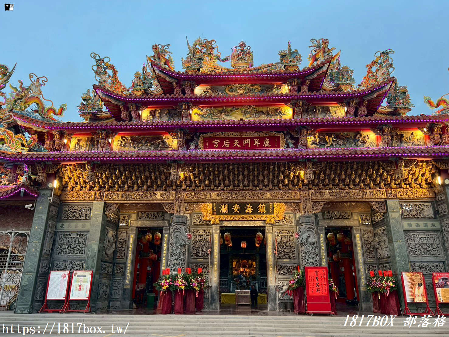 【台南媽祖廟】北汕尾鹿耳門天后宮：探尋開基鹿耳門媽的百年傳奇與文化魅力