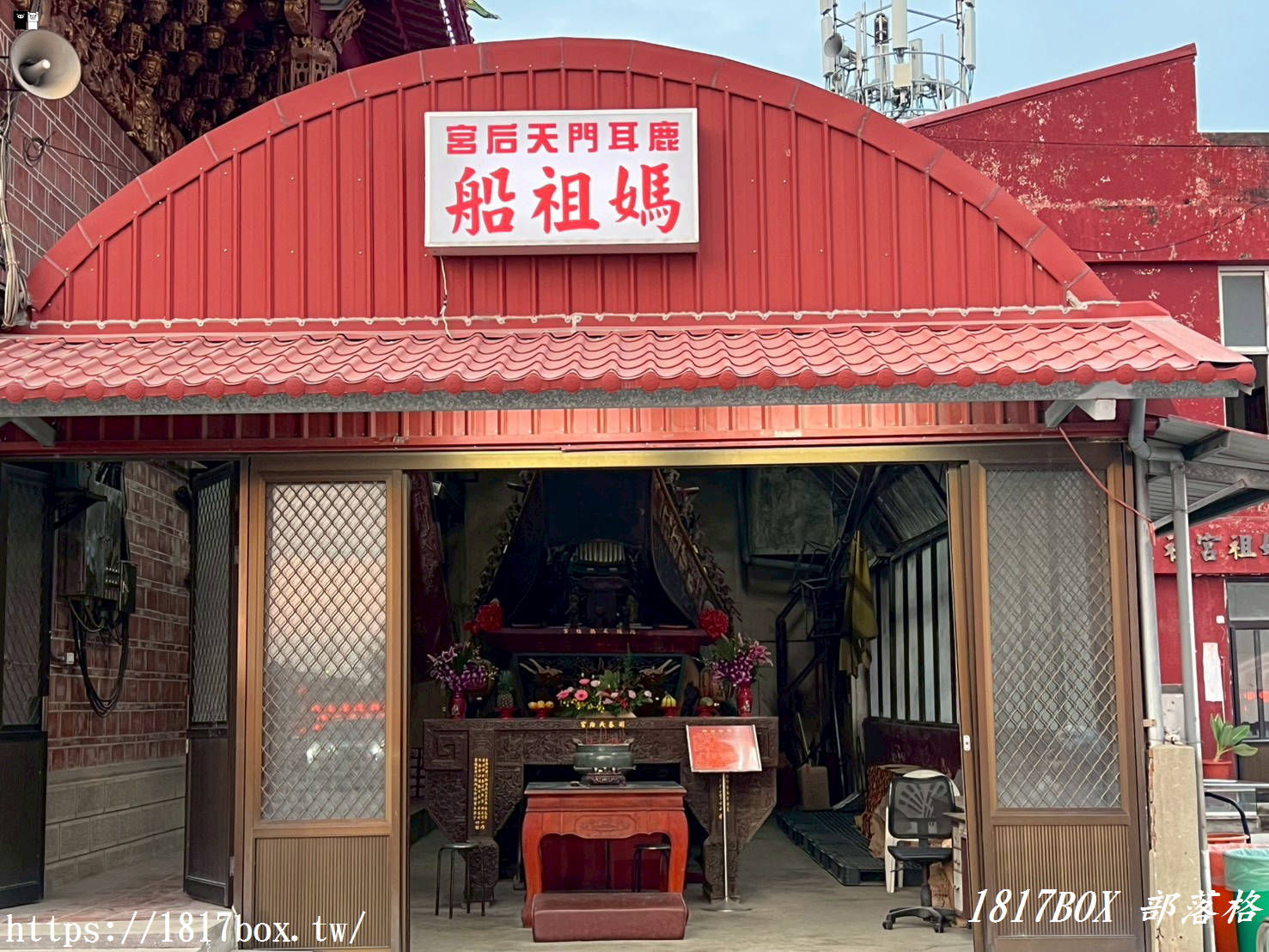 【台南媽祖廟】北汕尾鹿耳門天后宮：探尋開基鹿耳門媽的百年傳奇與文化魅力