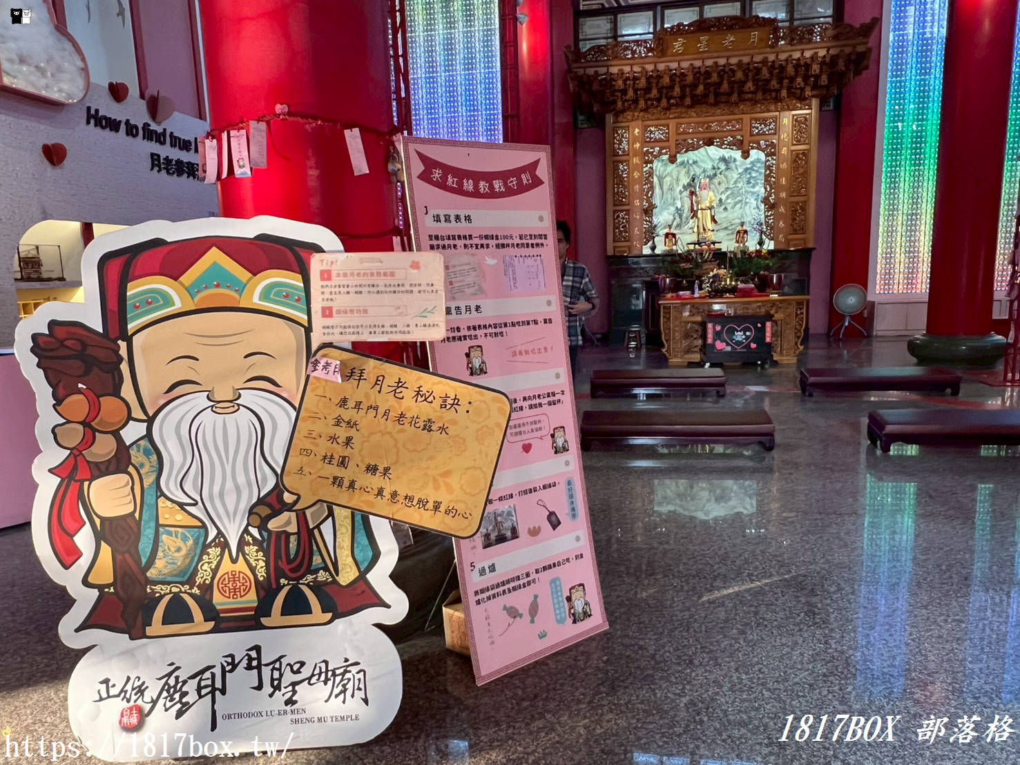 探索「台版紫禁城」：正統鹿耳門聖母廟，求姻緣、賞煙火的台南必訪聖地