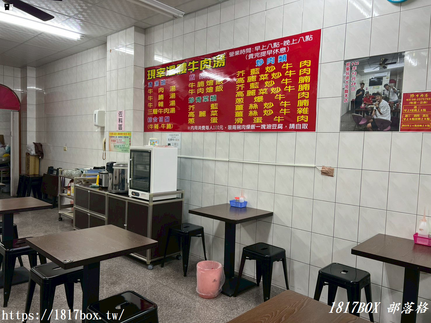 【台南美食】安南區「修 溫體牛肉湯」：佛心肉燥飯＋油豆腐免費送！在地人私藏的清甜溫體牛推薦