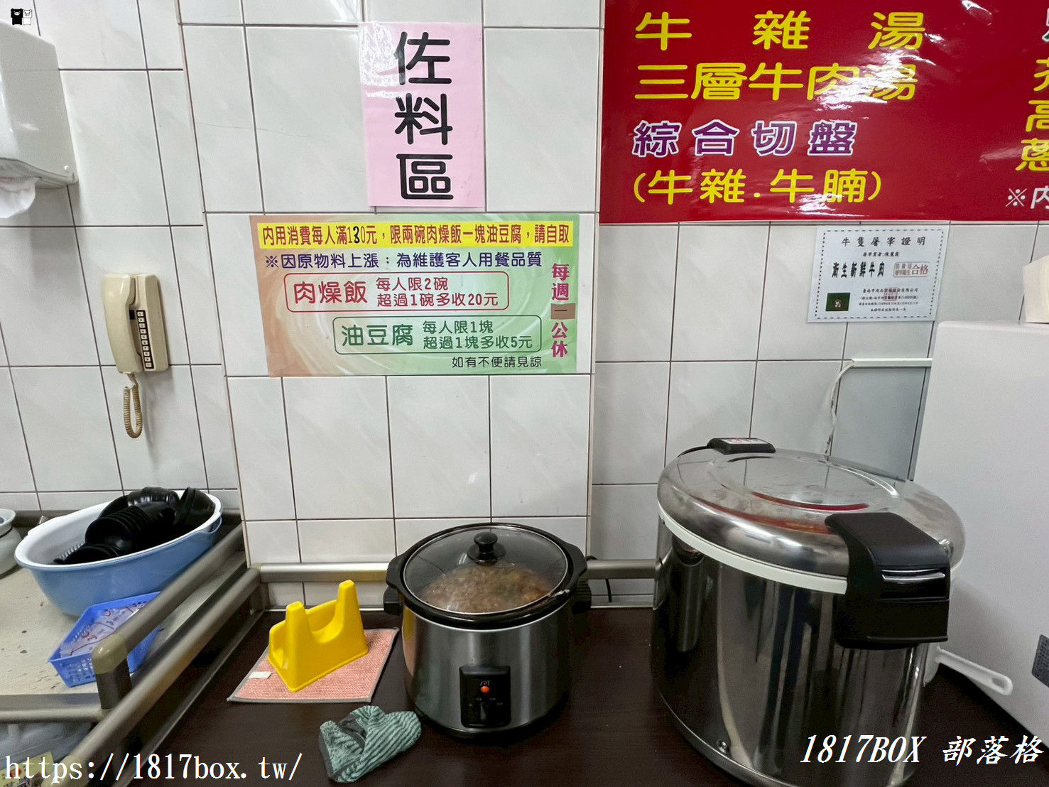 【台南美食】安南區「修 溫體牛肉湯」：佛心肉燥飯＋油豆腐免費送！在地人私藏的清甜溫體牛推薦