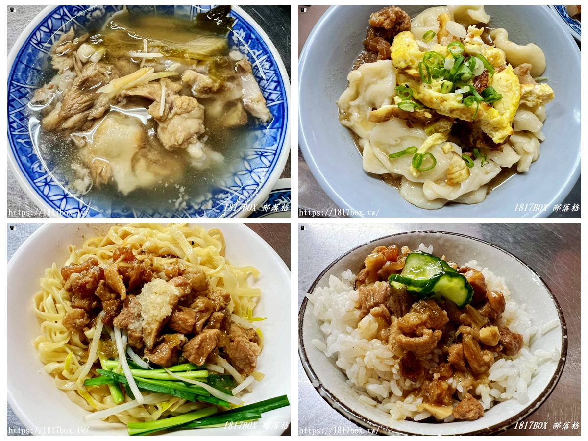 網站近期文章：【彰化美食】九穗手工麵疙瘩｜南郭路必吃 Q 彈古早味，手切滷肉與清甜海鮮湯頭推薦