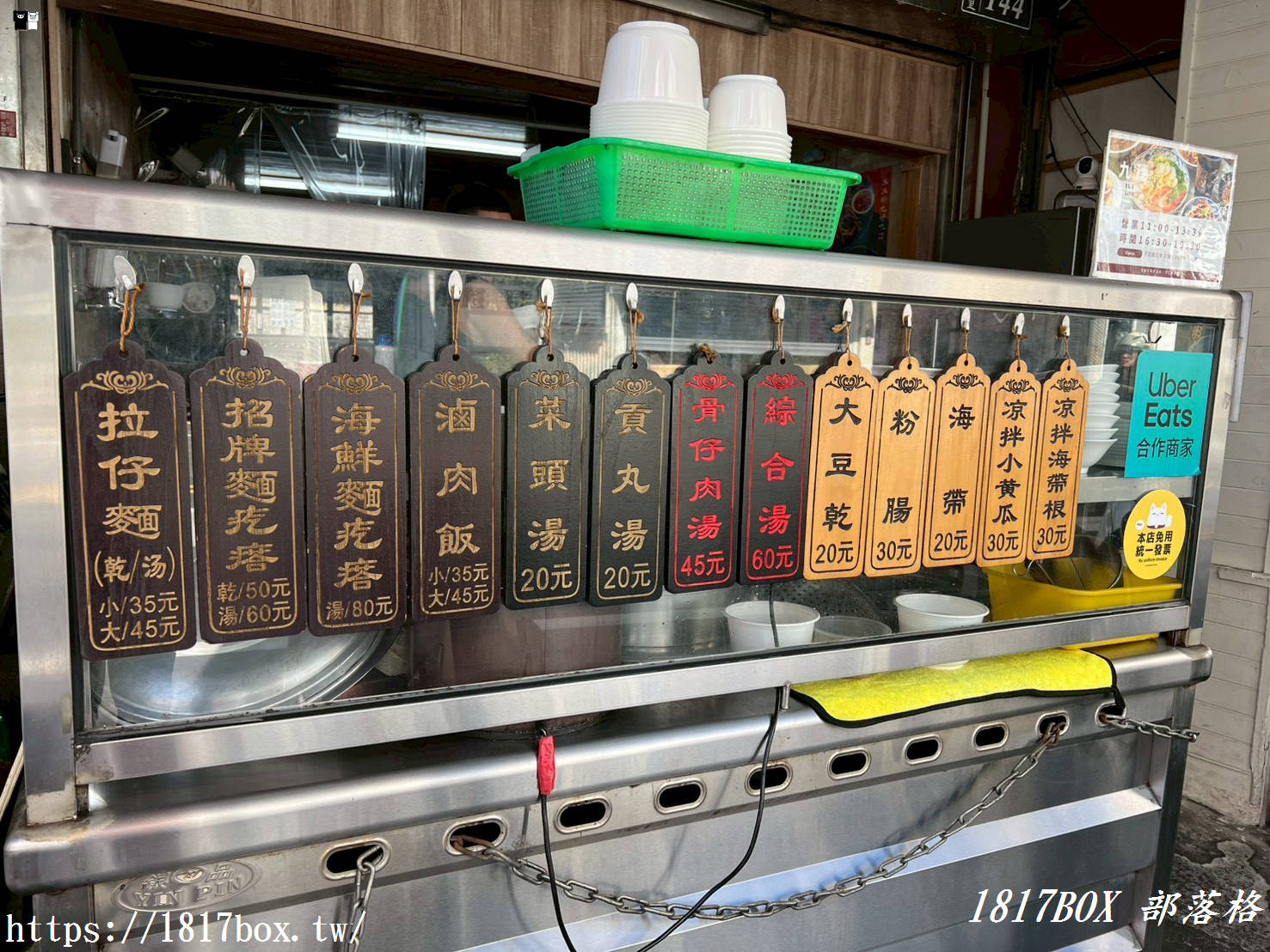 【彰化美食】九穗手工麵疙瘩｜南郭路必吃 Q 彈古早味，手切滷肉與清甜海鮮湯頭推薦