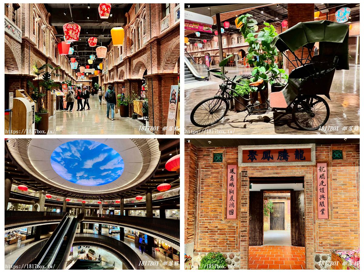 網站近期文章：遠百竹北：不僅是購物中心，更是客家古厝文化復興地標！