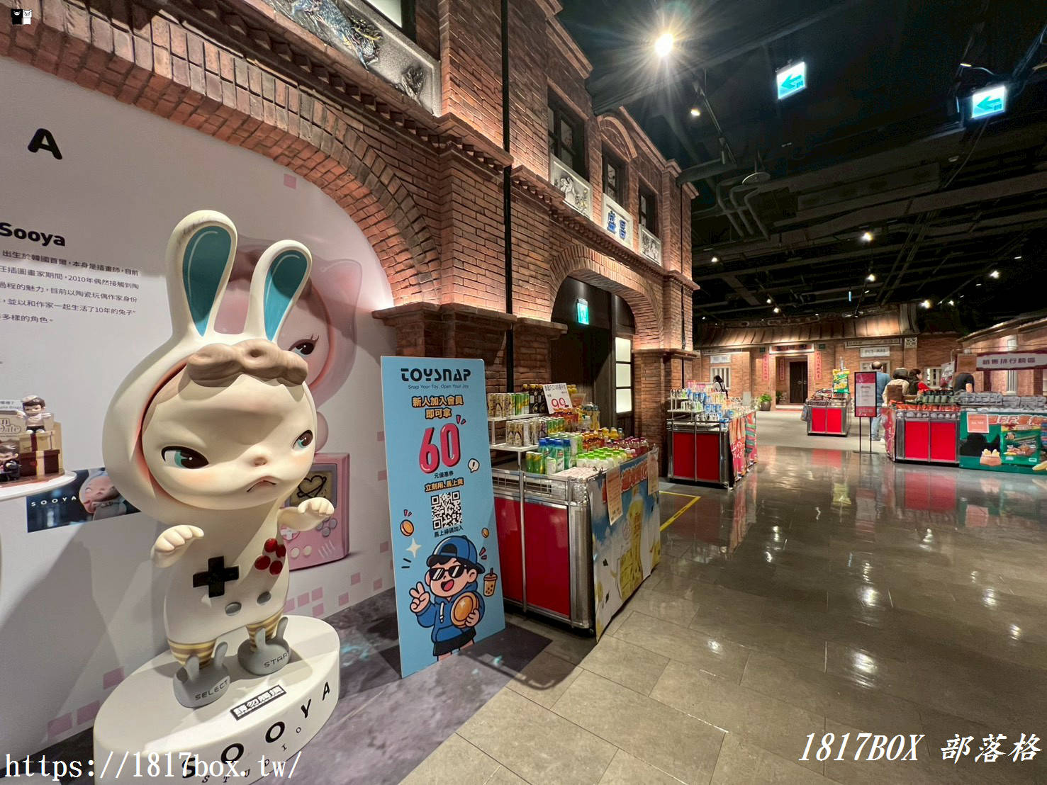 遠百竹北：不僅是購物中心，更是客家古厝文化復興地標！