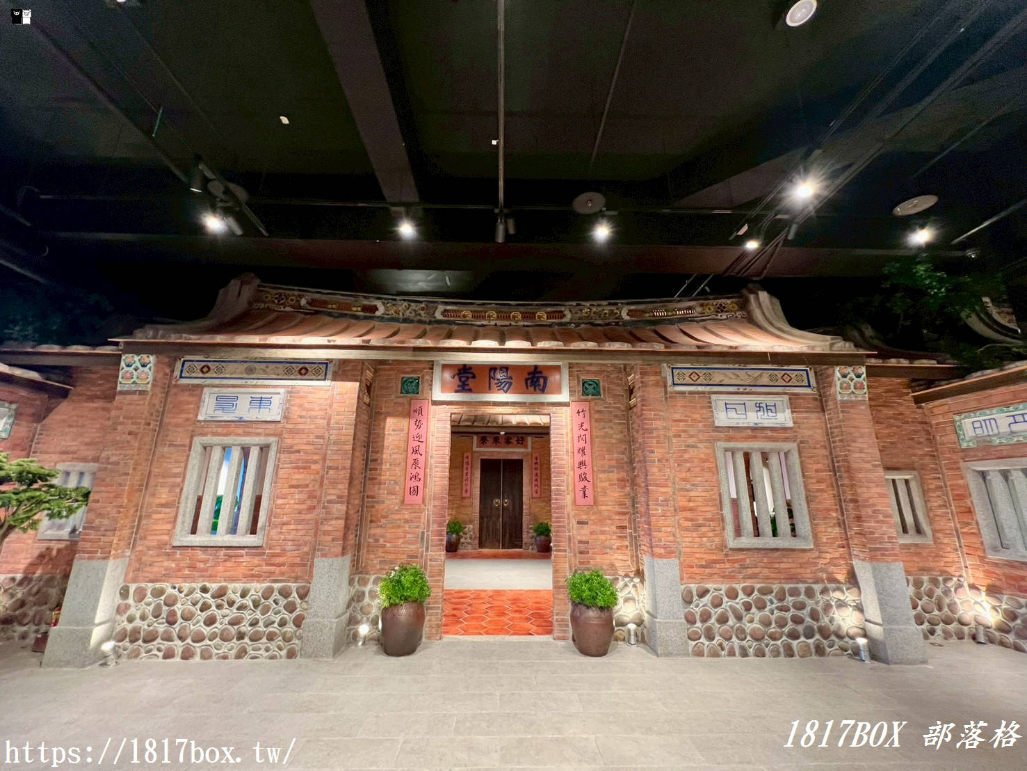 遠百竹北：不僅是購物中心，更是客家古厝文化復興地標！