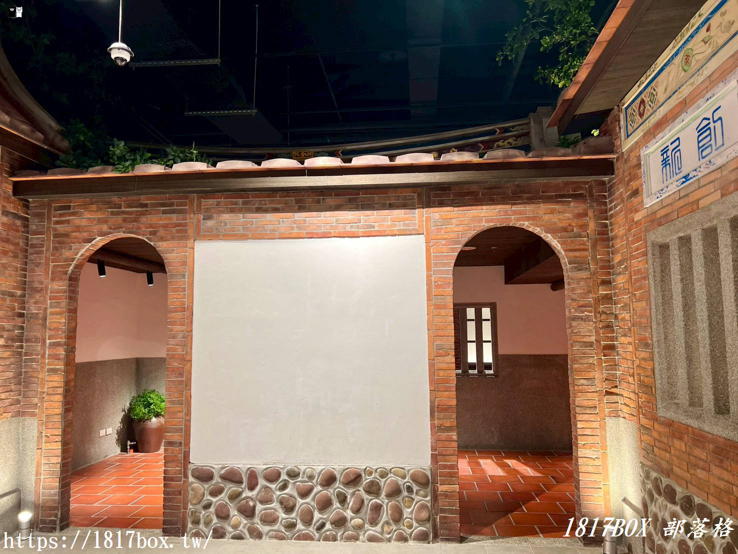 遠百竹北：不僅是購物中心，更是客家古厝文化復興地標！