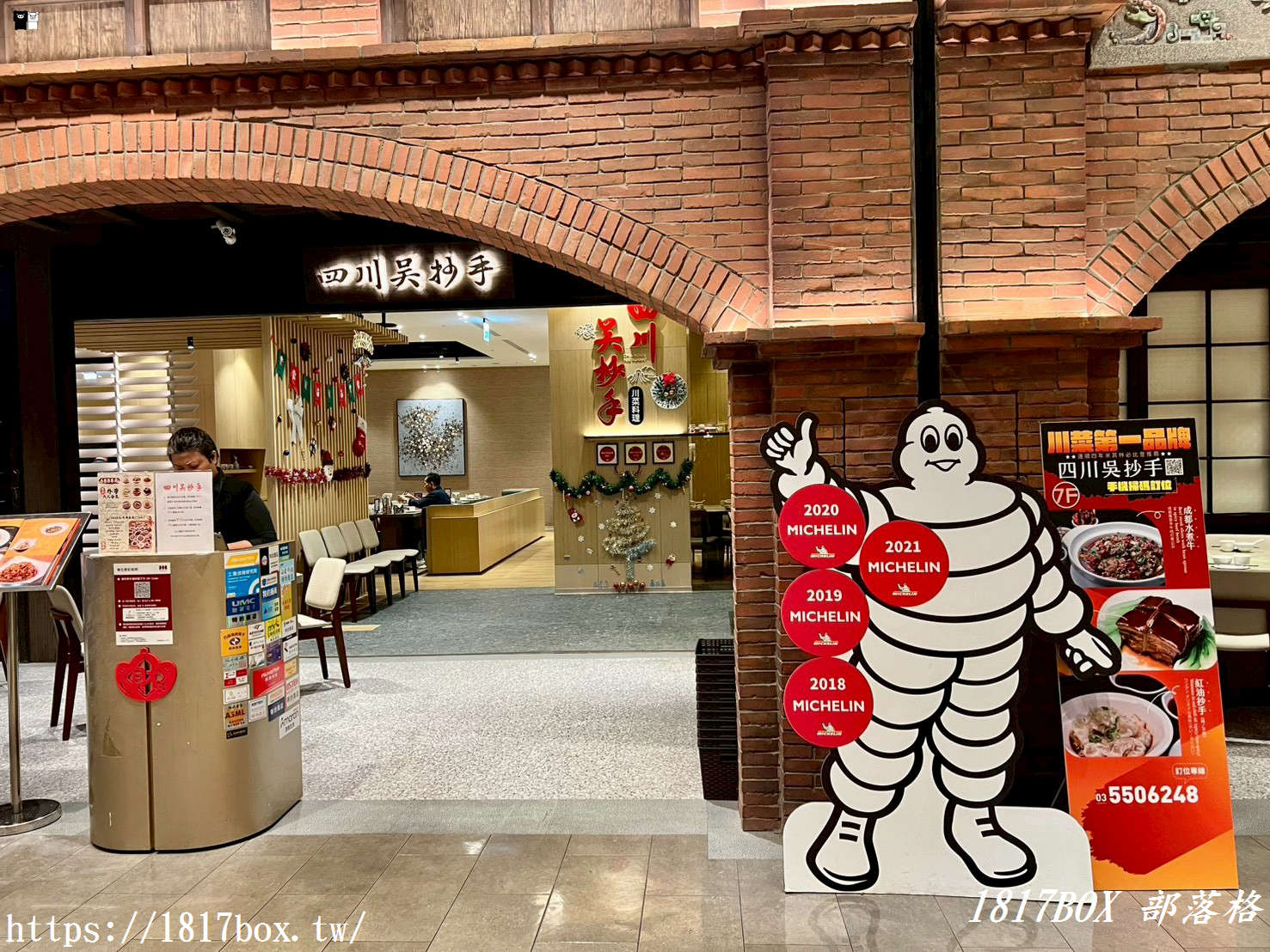 遠百竹北：不僅是購物中心，更是客家古厝文化復興地標！