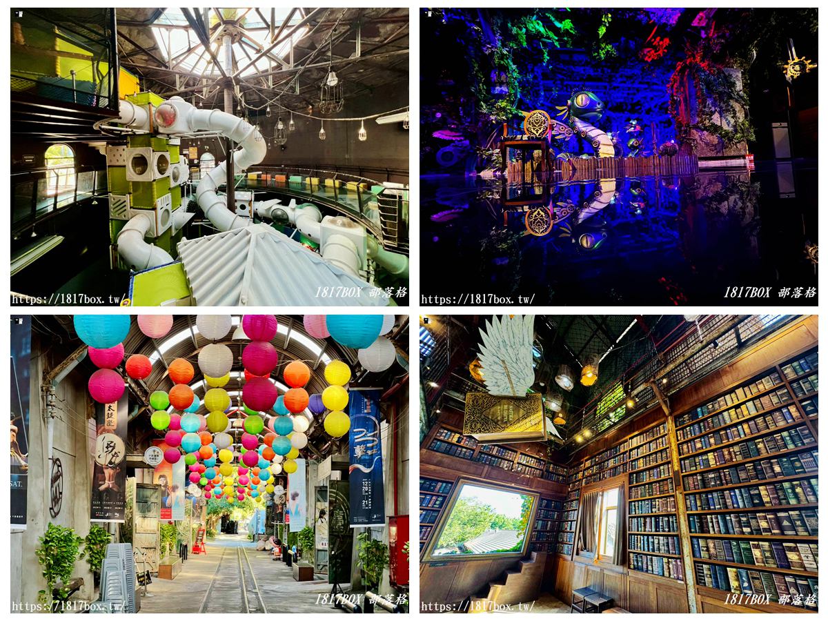 網站近期文章：台南十鼓文創園區攻略：魔法工廠、魔域王座、極限設施與鼓樂盛宴