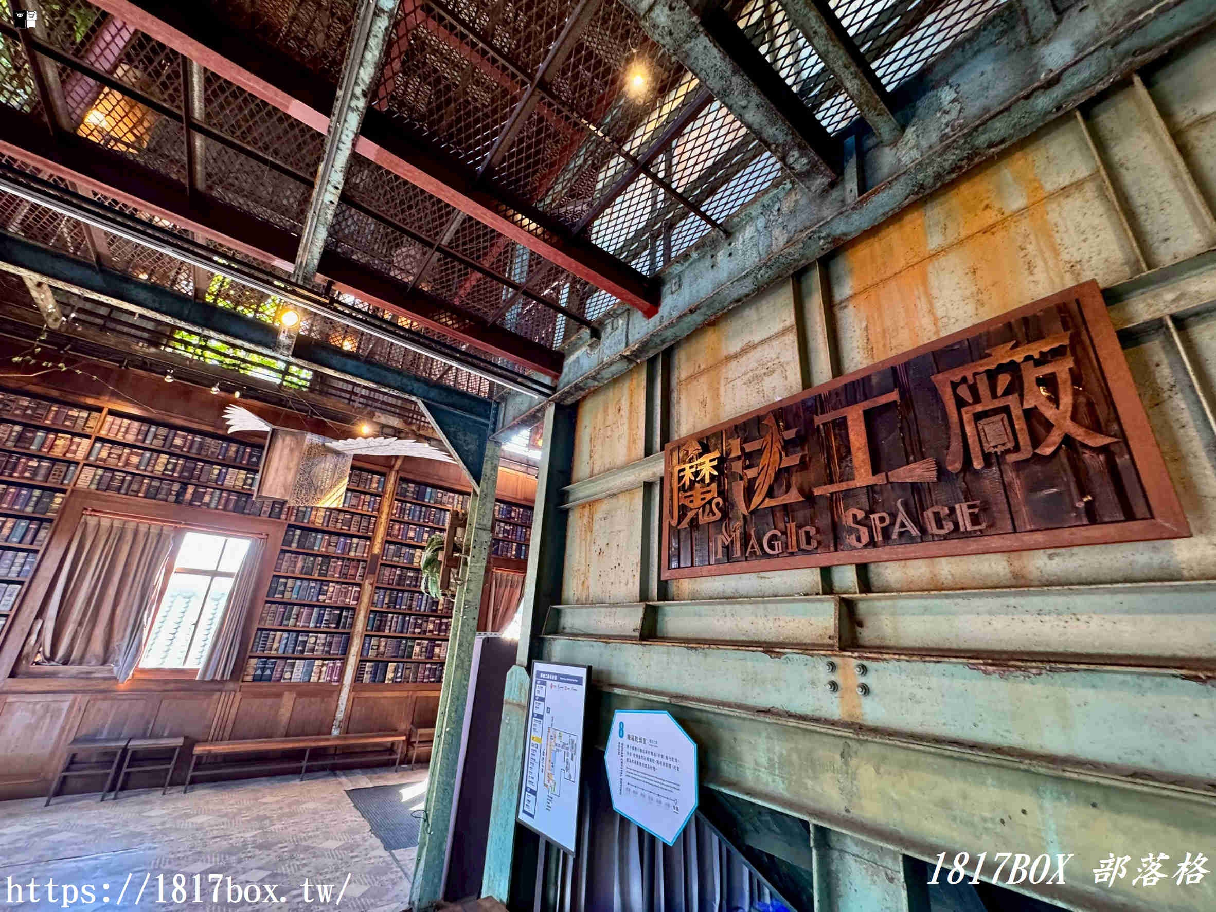 台南十鼓文創園區攻略：魔法工廠、魔域王座、極限設施與鼓樂盛宴