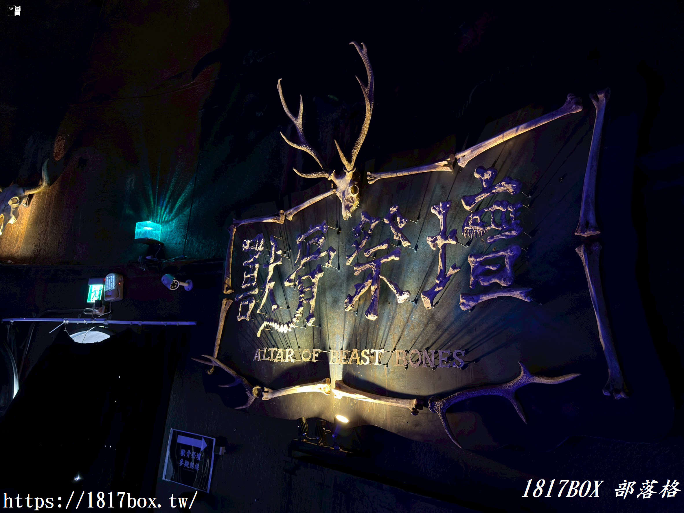 台南十鼓文創園區攻略：魔法工廠、魔域王座、極限設施與鼓樂盛宴