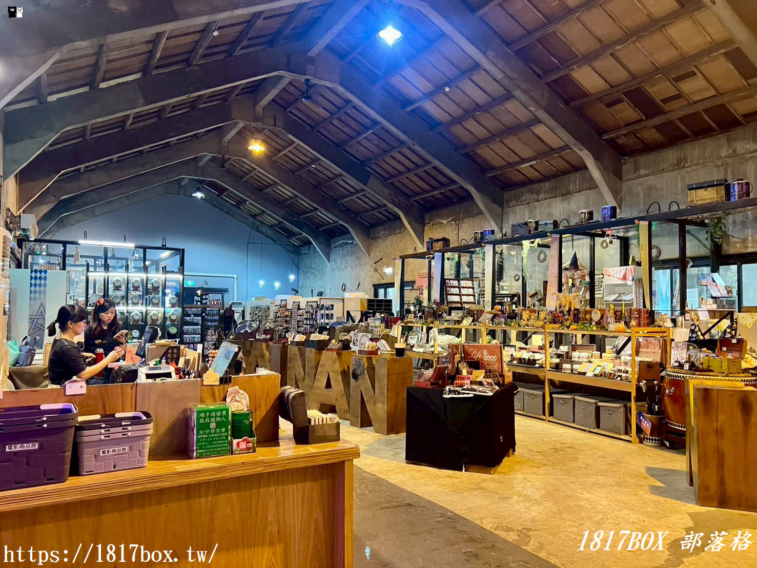 台南十鼓文創園區攻略：魔法工廠、魔域王座、極限設施與鼓樂盛宴