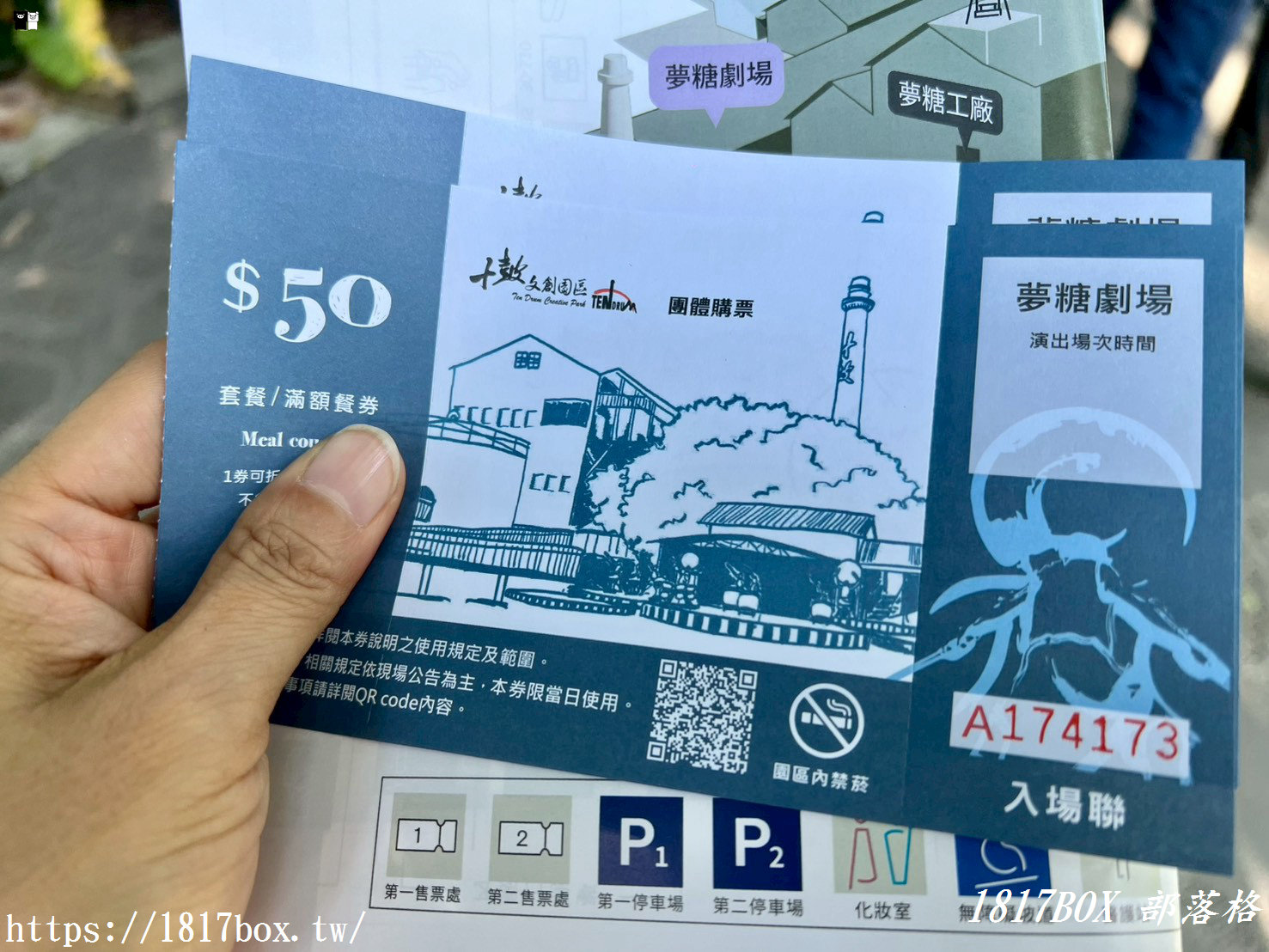 台南十鼓文創園區攻略：魔法工廠、魔域王座、極限設施與鼓樂盛宴