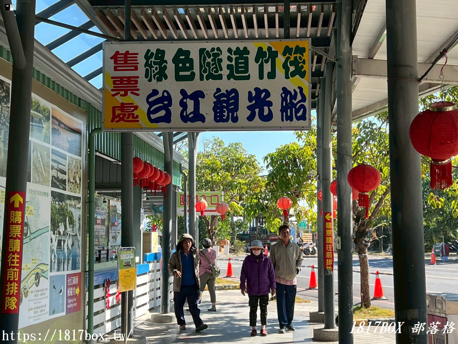 台南四草綠色隧道:台版亞馬遜秘境,預約、票價、船班全攻略 台南四草綠色隧道:台版亞馬遜秘境,預約、票價、船班全攻略