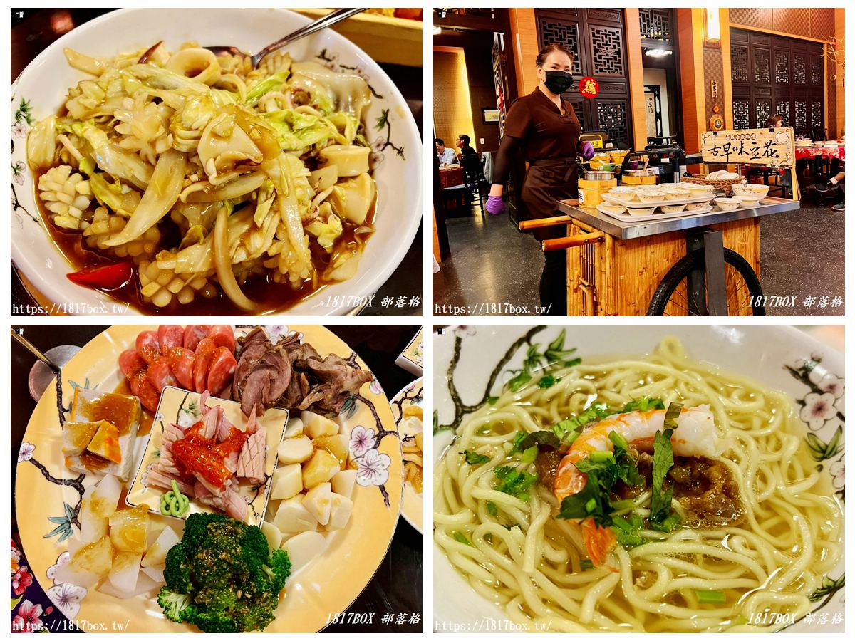 網站近期文章：【台南安平美食】府城食府安平總店：一站吃遍正宗台南小吃，米其林必比登推介的古早味饗宴