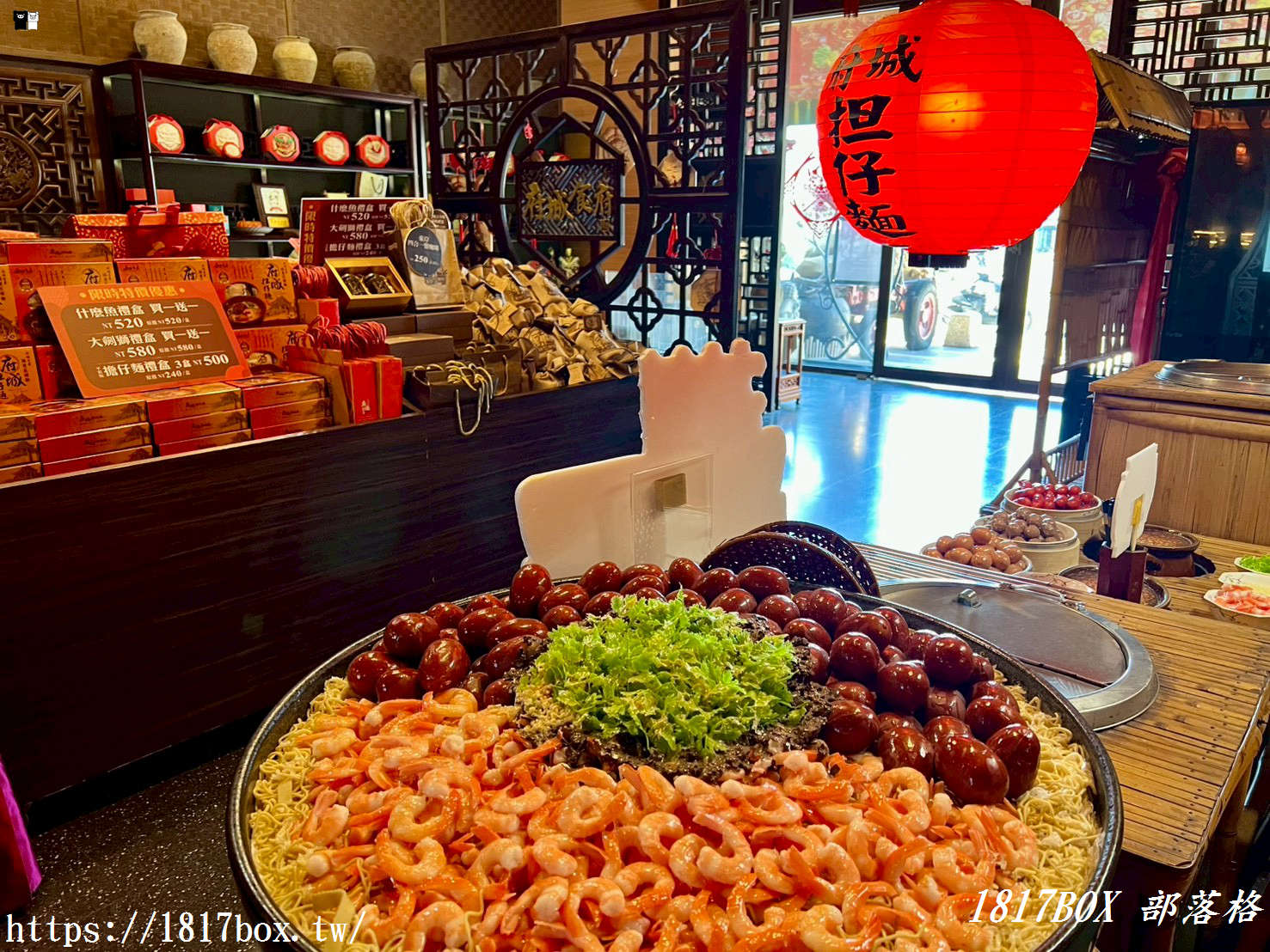 【台南安平美食】府城食府安平總店:一站吃遍正宗台南小吃,米其林必比登推介的古早味饗宴 【台南安平美食】府城食府安平總店:一站吃遍正宗台南小吃,米其林必比登推介的古早味饗宴