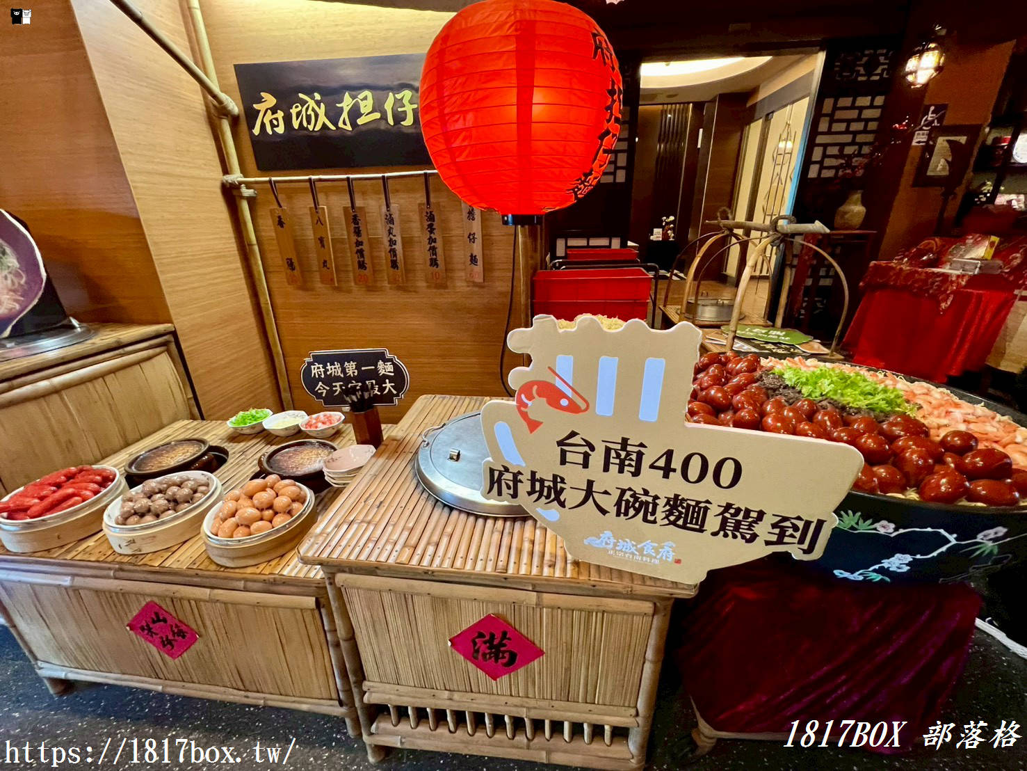 【台南安平美食】府城食府安平總店：一站吃遍正宗台南小吃，米其林必比登推介的古早味饗宴