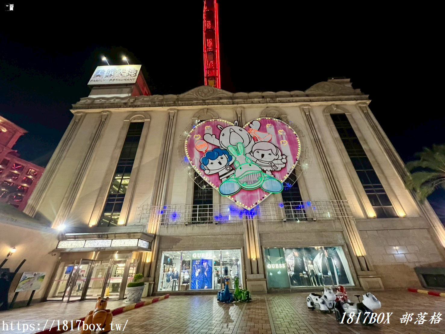 【高雄義大天悅飯店】二人房一泊一食開箱：情侶度假、親子旅遊首選住宿推薦！
