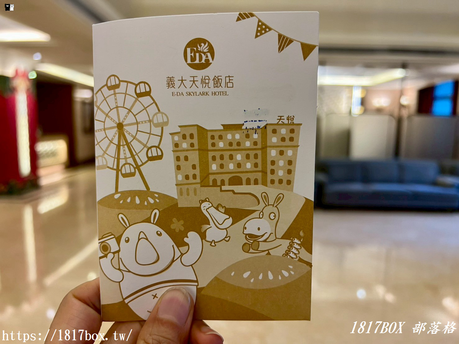 【高雄義大天悅飯店】二人房一泊一食開箱：情侶度假、親子旅遊首選住宿推薦！