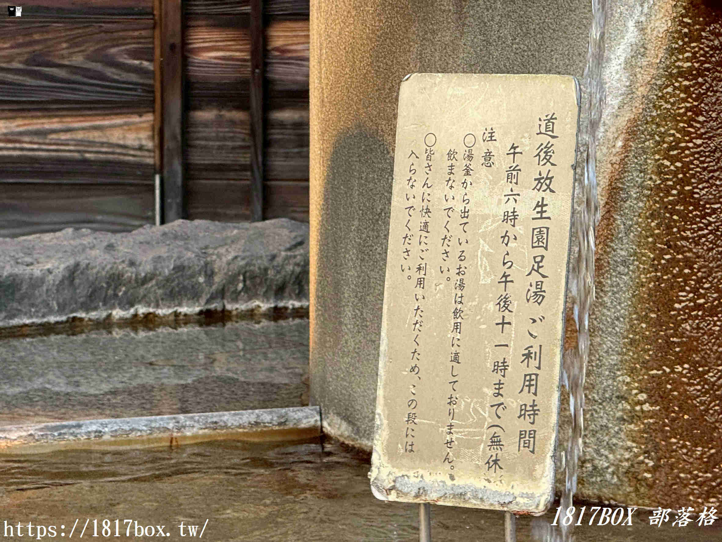 穿越時空！道後溫泉《少爺機關鐘》：夏目漱石的奇幻世界在眼前上演！