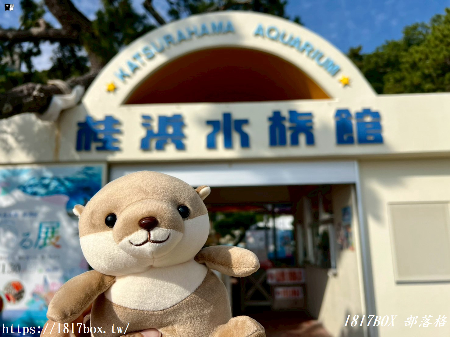 高知桂濱公園：日本百景・坂本龍馬像・龍王宮，太平洋的壯麗與歷史巡禮