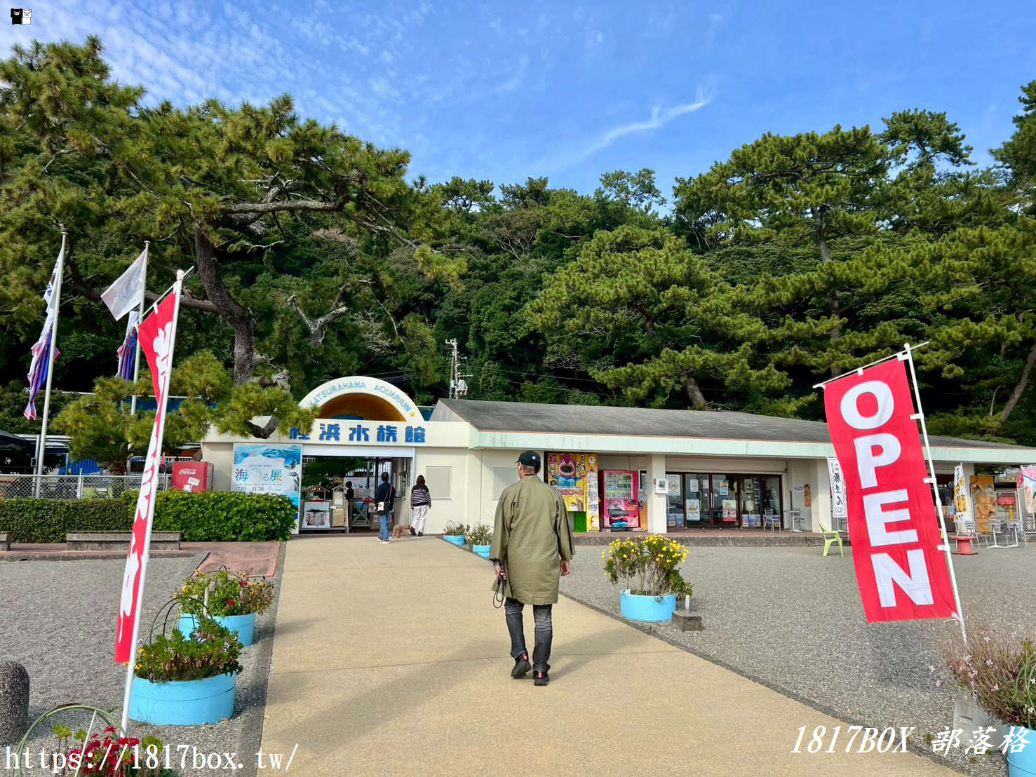 高知桂濱公園：日本百景・坂本龍馬像・龍王宮，太平洋的壯麗與歷史巡禮