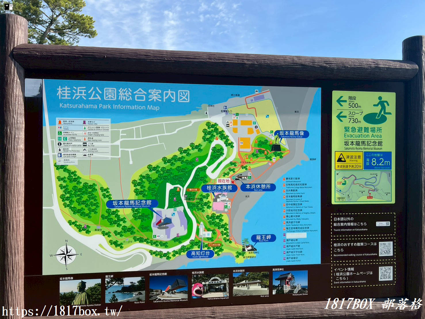 高知桂濱公園：日本百景・坂本龍馬像・龍王宮，太平洋的壯麗與歷史巡禮
