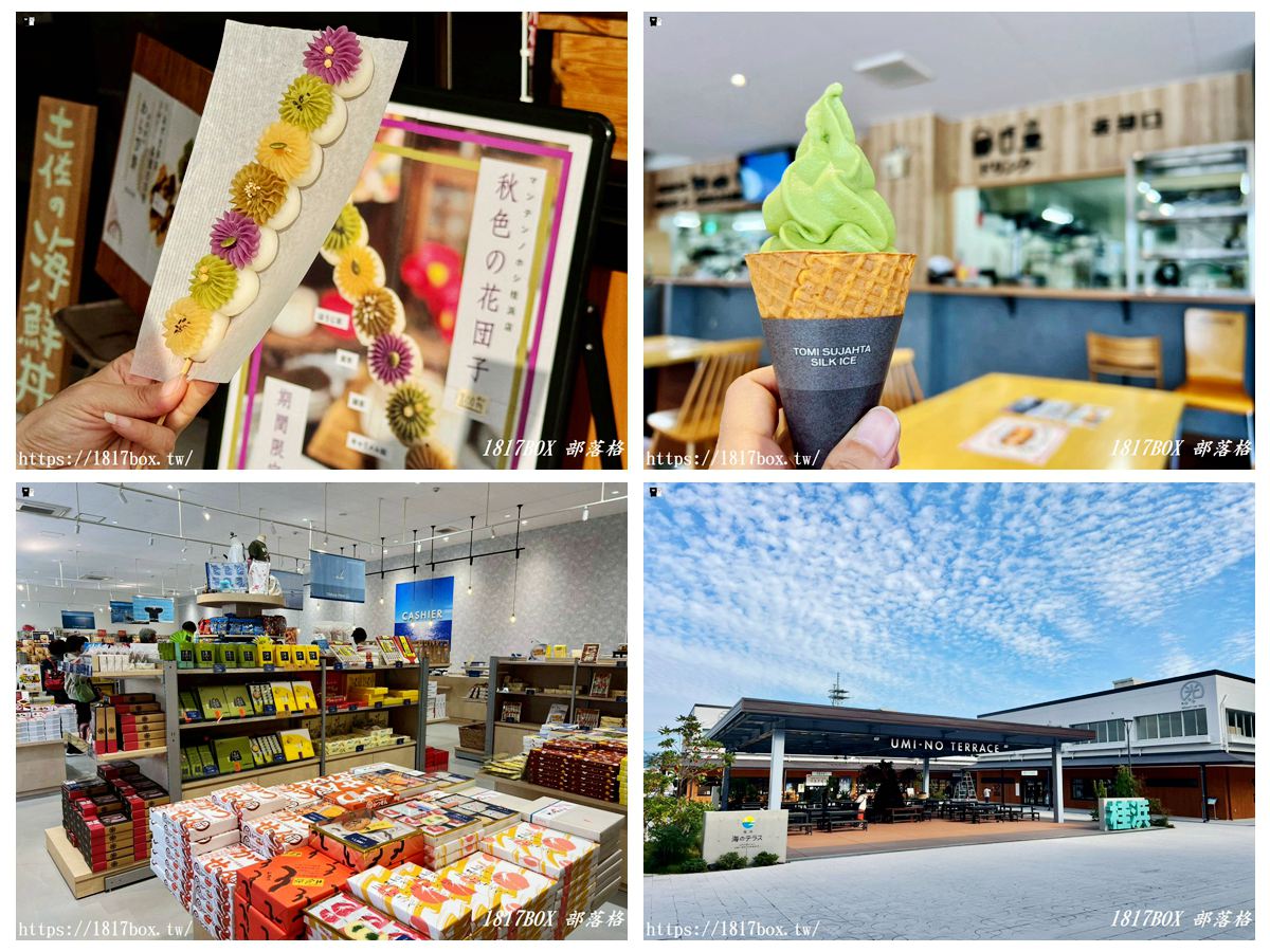 網站近期文章：【高知桂濱地標】桂浜 海のテラス：絕景咖啡、日式甜點與伴手禮一次滿足！