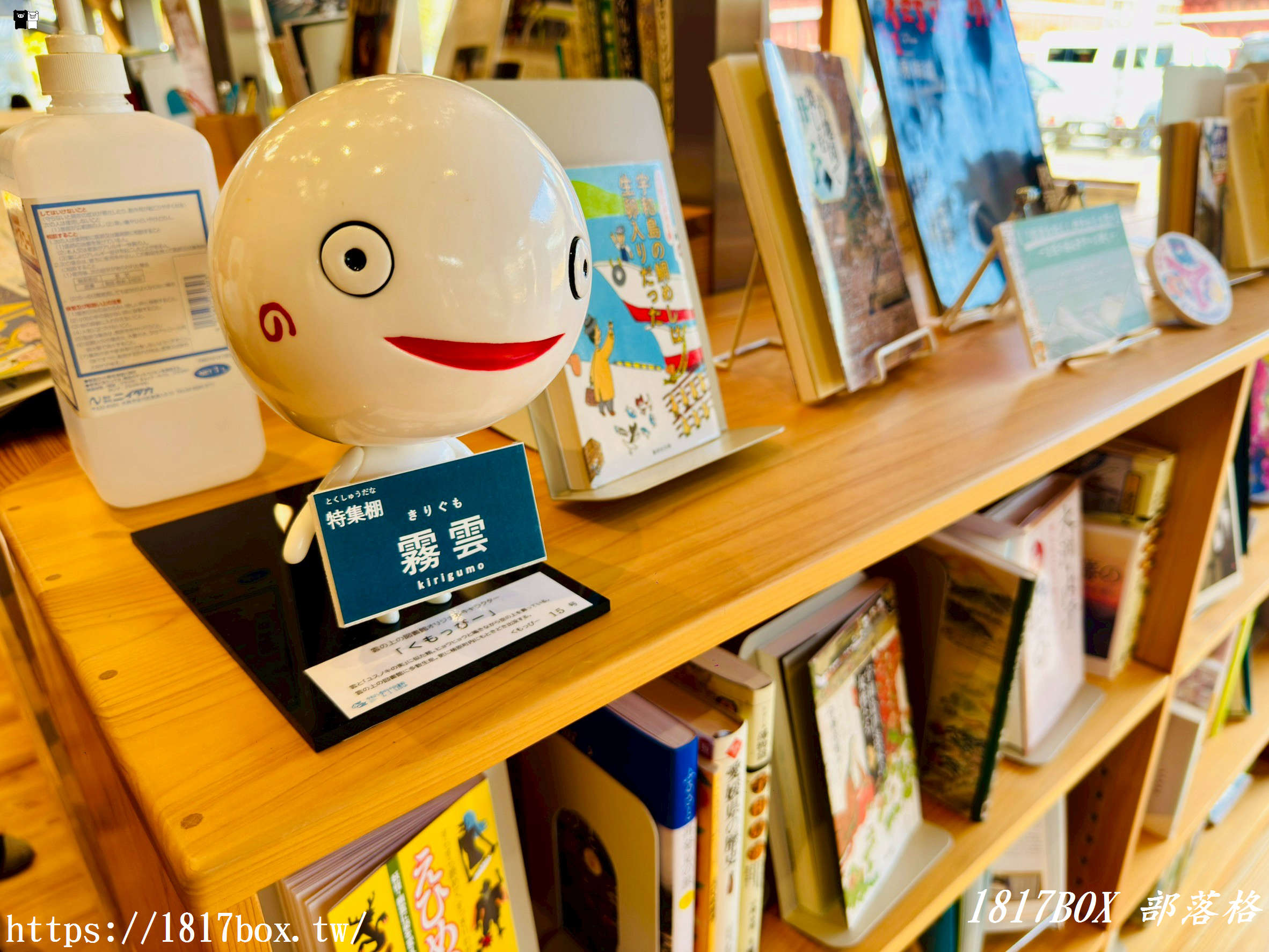 雲之上，一場與木香的書本漫遊：高知「雲之上圖書館」探訪記