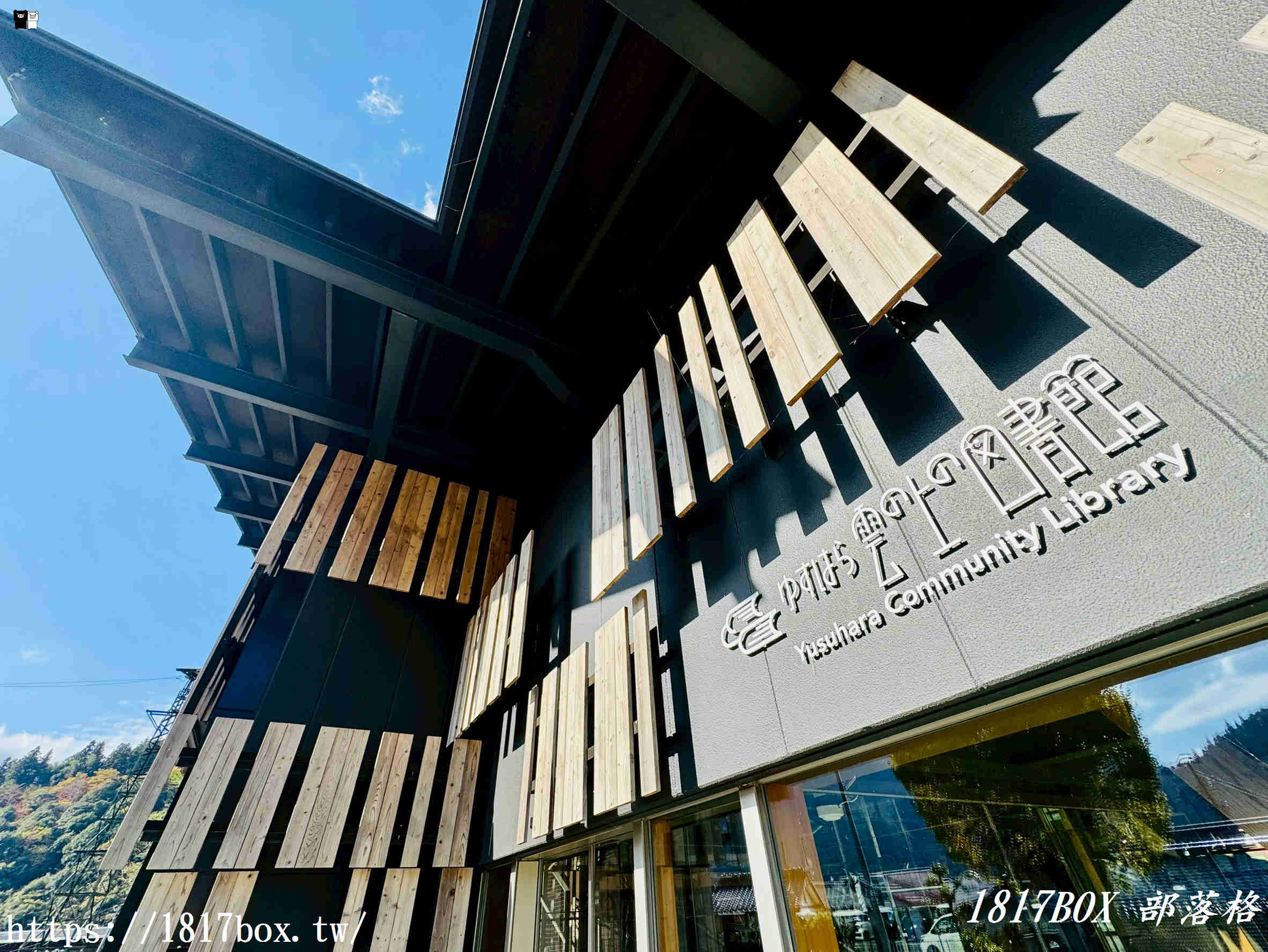 雲之上，一場與木香的書本漫遊：高知「雲之上圖書館」探訪記