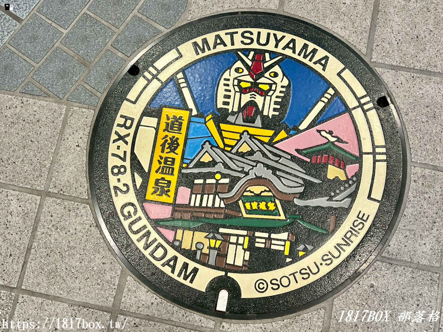 穿越時空，浴見千年：日本最古老溫泉「道後溫泉」療癒系漫遊全攻略 (含交通、美食)