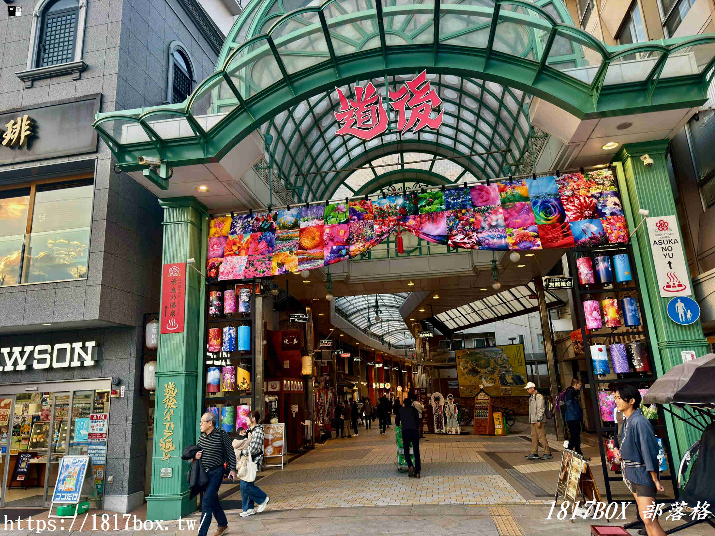 穿越時空，浴見千年：日本最古老溫泉「道後溫泉」療癒系漫遊全攻略 (含交通、美食)