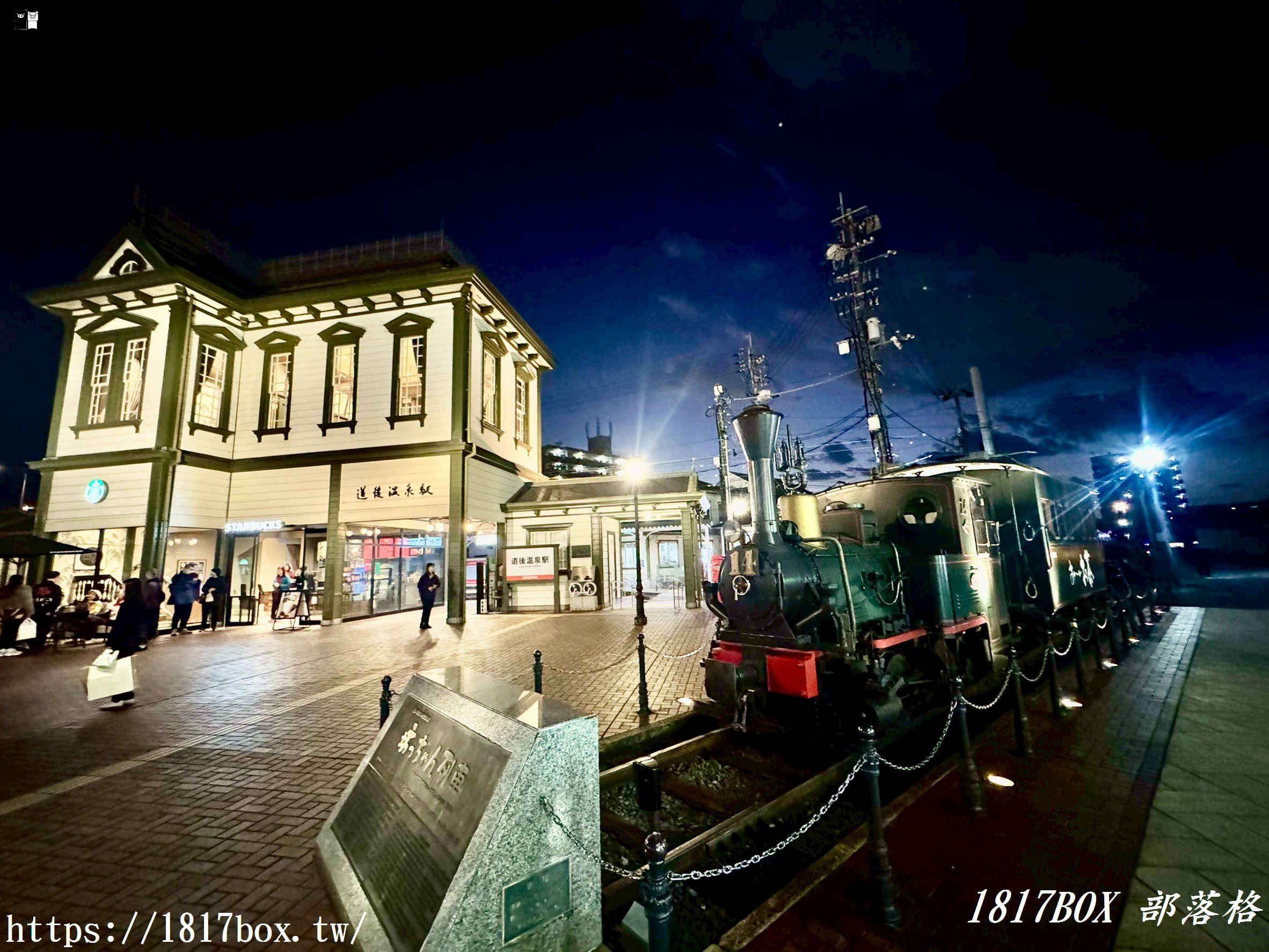 穿越時空，浴見千年：日本最古老溫泉「道後溫泉」療癒系漫遊全攻略 (含交通、美食)