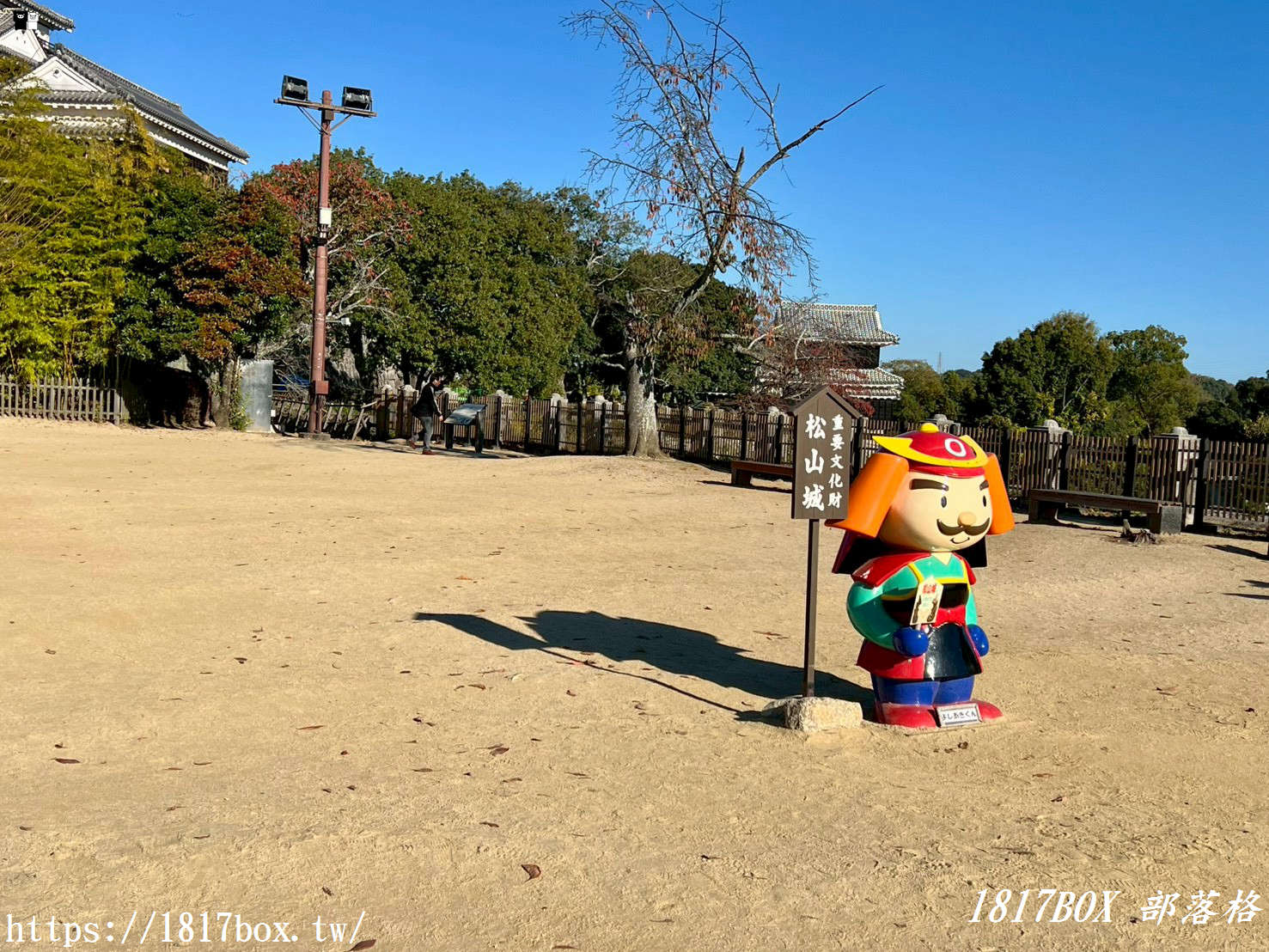 松山城遊記：登上天守閣後，別忘了來「城山荘売店」補給與挖寶！