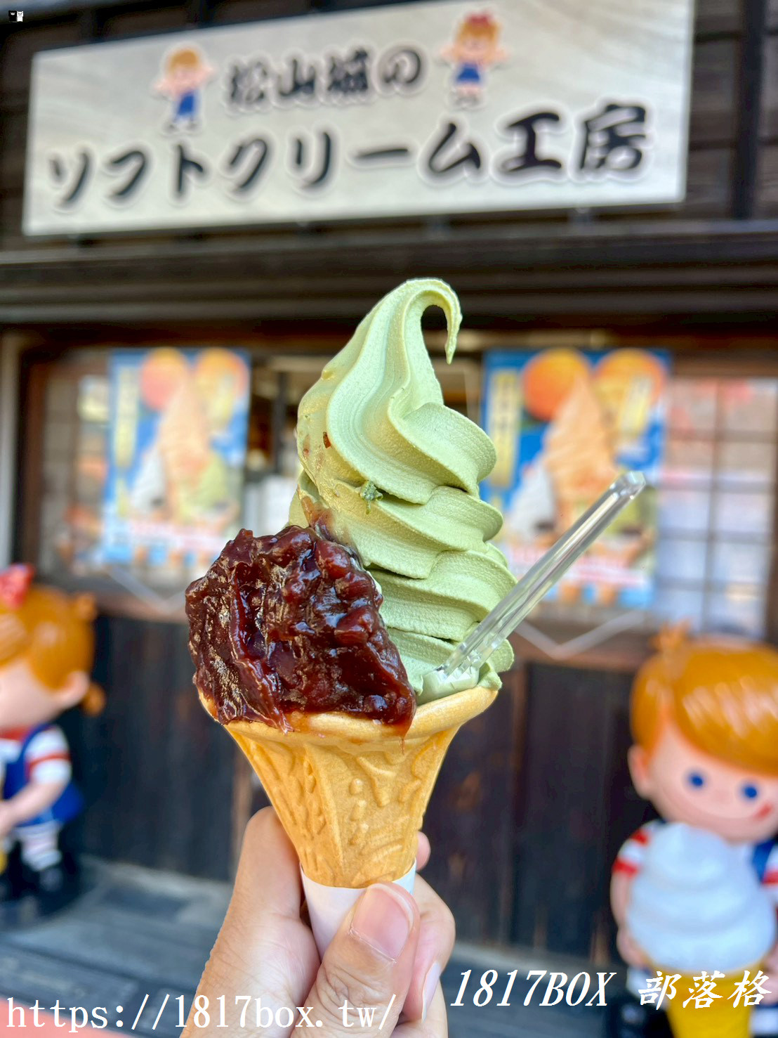 松山城遊記：登上天守閣後，別忘了來「城山荘売店」補給與挖寶！