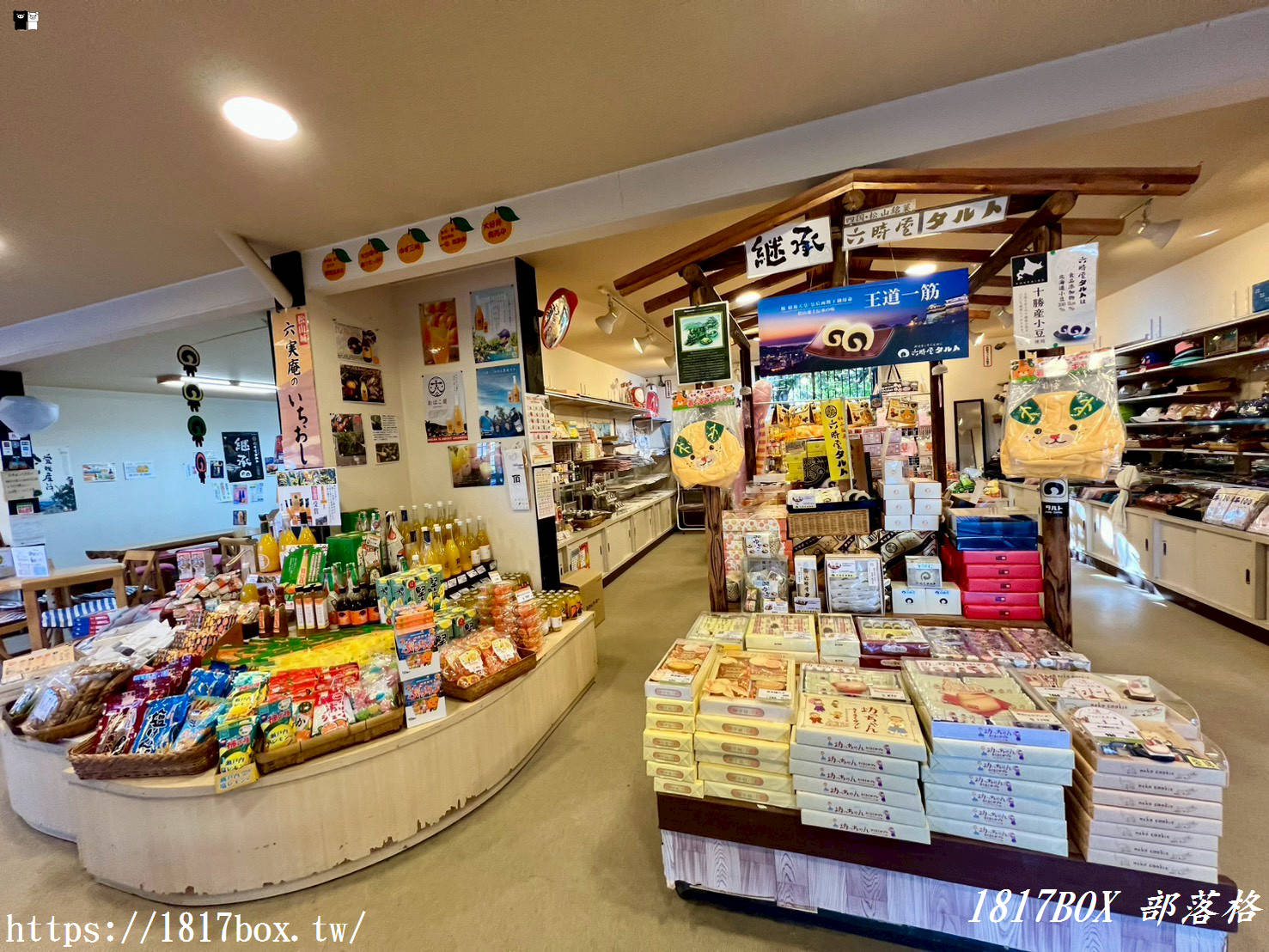 松山城遊記：登上天守閣後，別忘了來「城山荘売店」補給與挖寶！