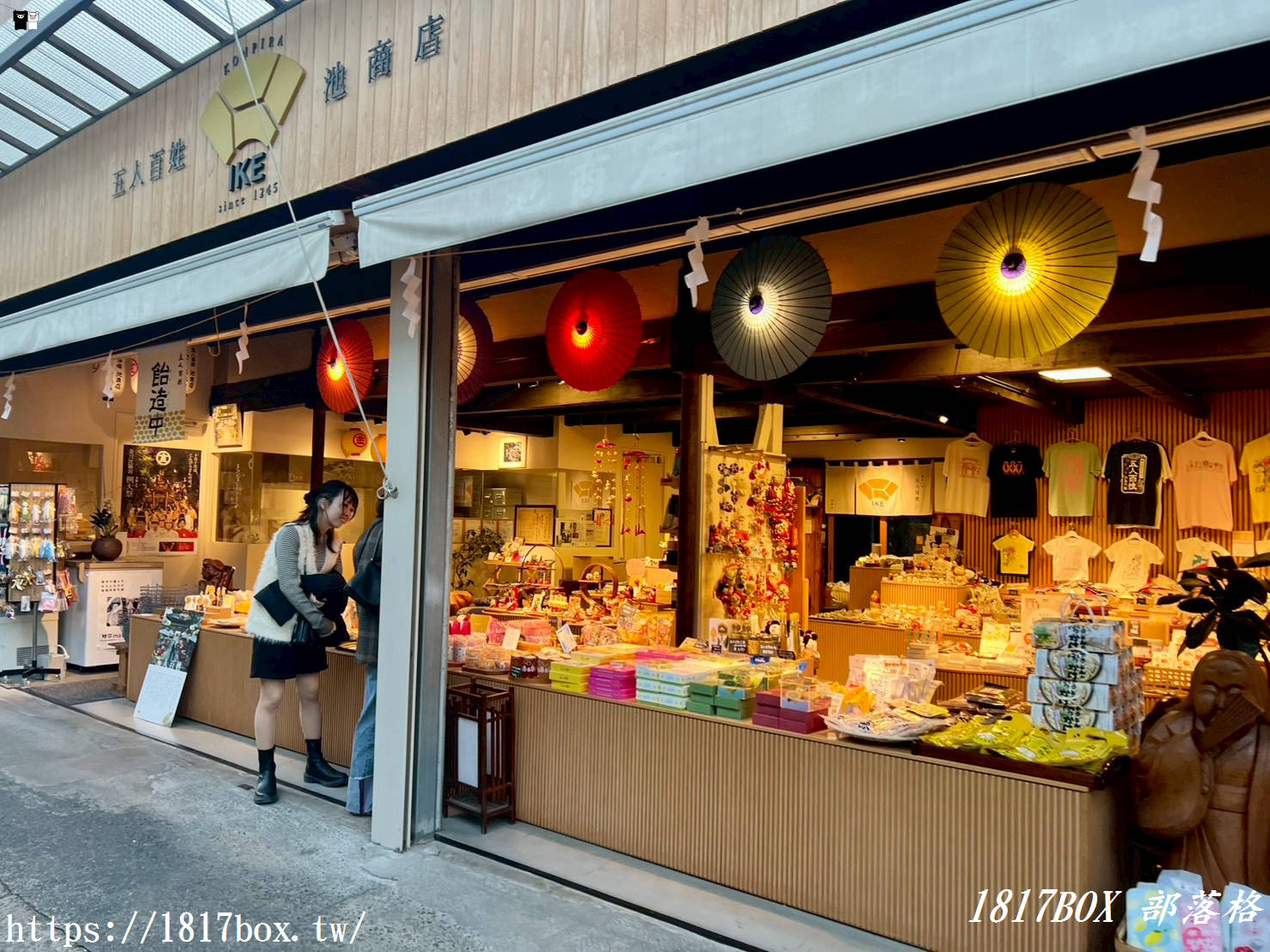 【金刀比羅宮】香川必訪！金刀比羅表參道吃喝玩樂與參拜全攻略