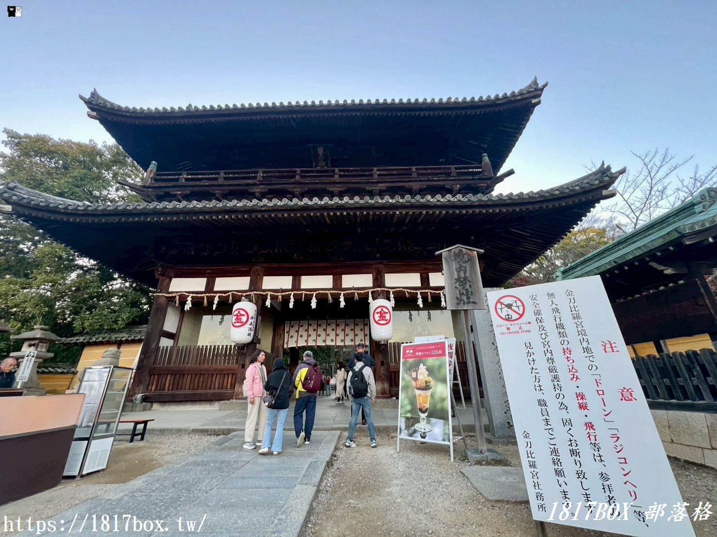 【四國香川】金刀比羅宮攻略：挑戰 1368 階、必買幸福黃色御守、交通美食全指南