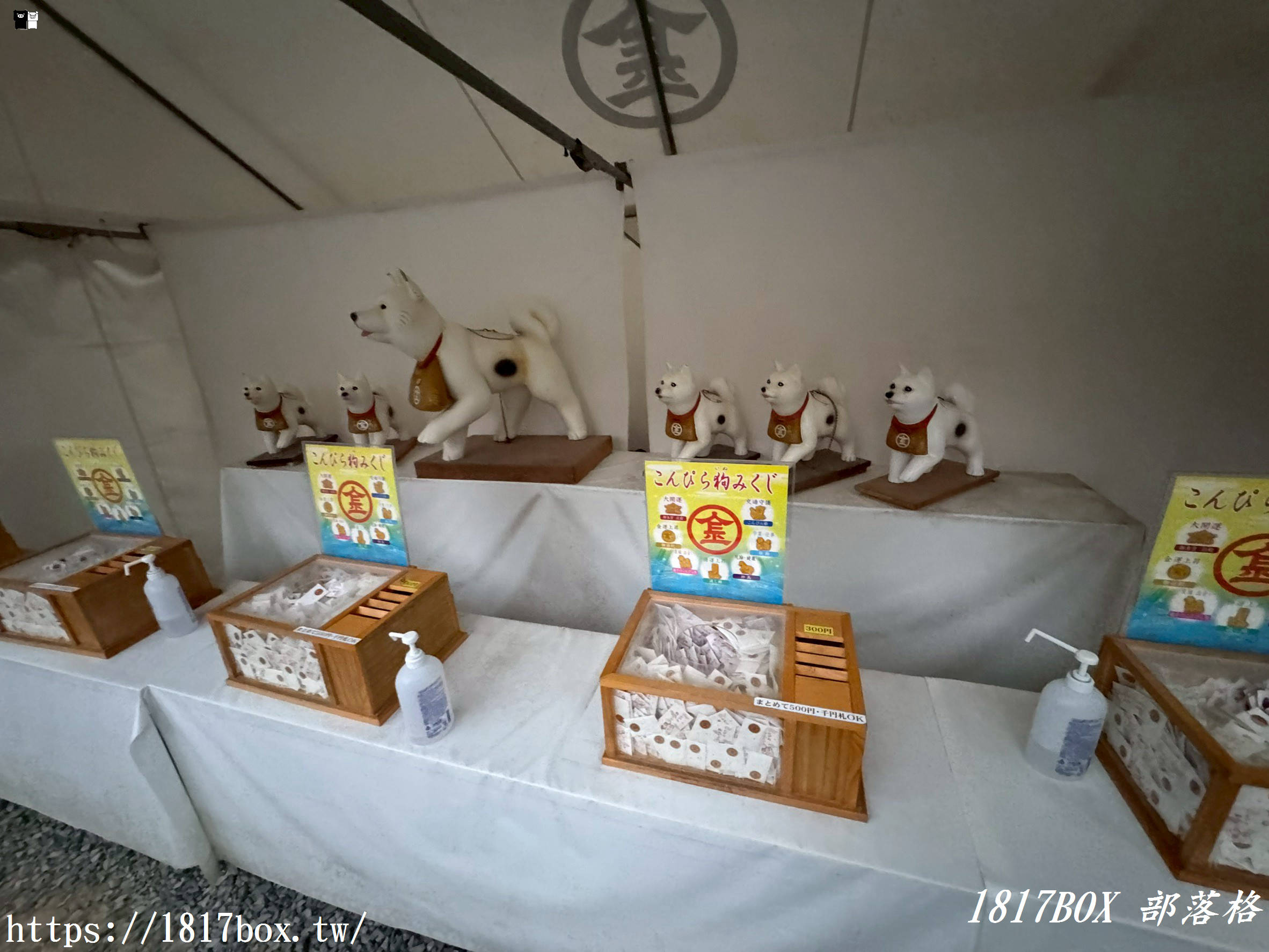 【四國香川】金刀比羅宮攻略：挑戰 1368 階、必買幸福黃色御守、交通美食全指南