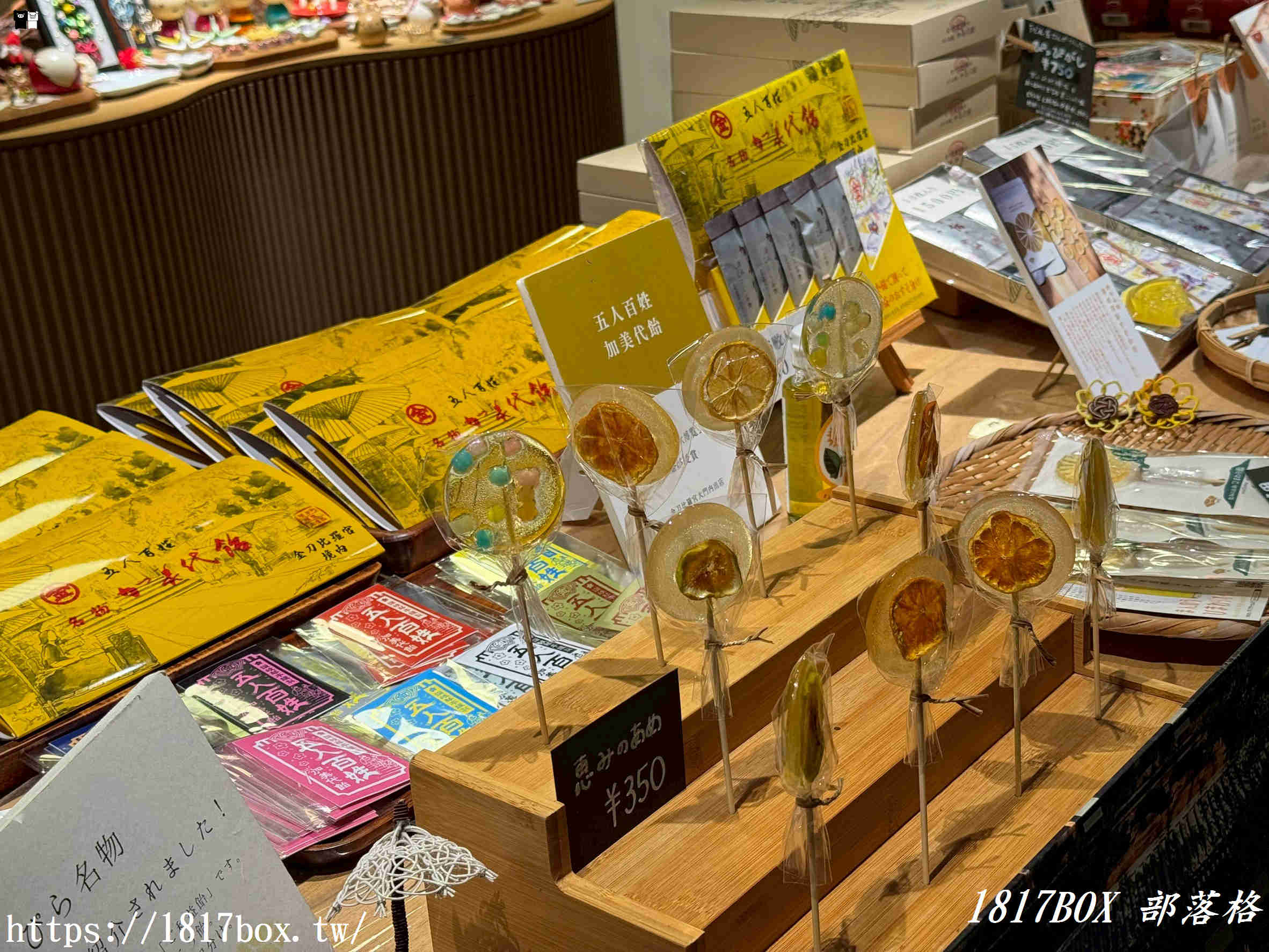 【金刀比羅宮】香川必訪！金刀比羅表參道吃喝玩樂與參拜全攻略