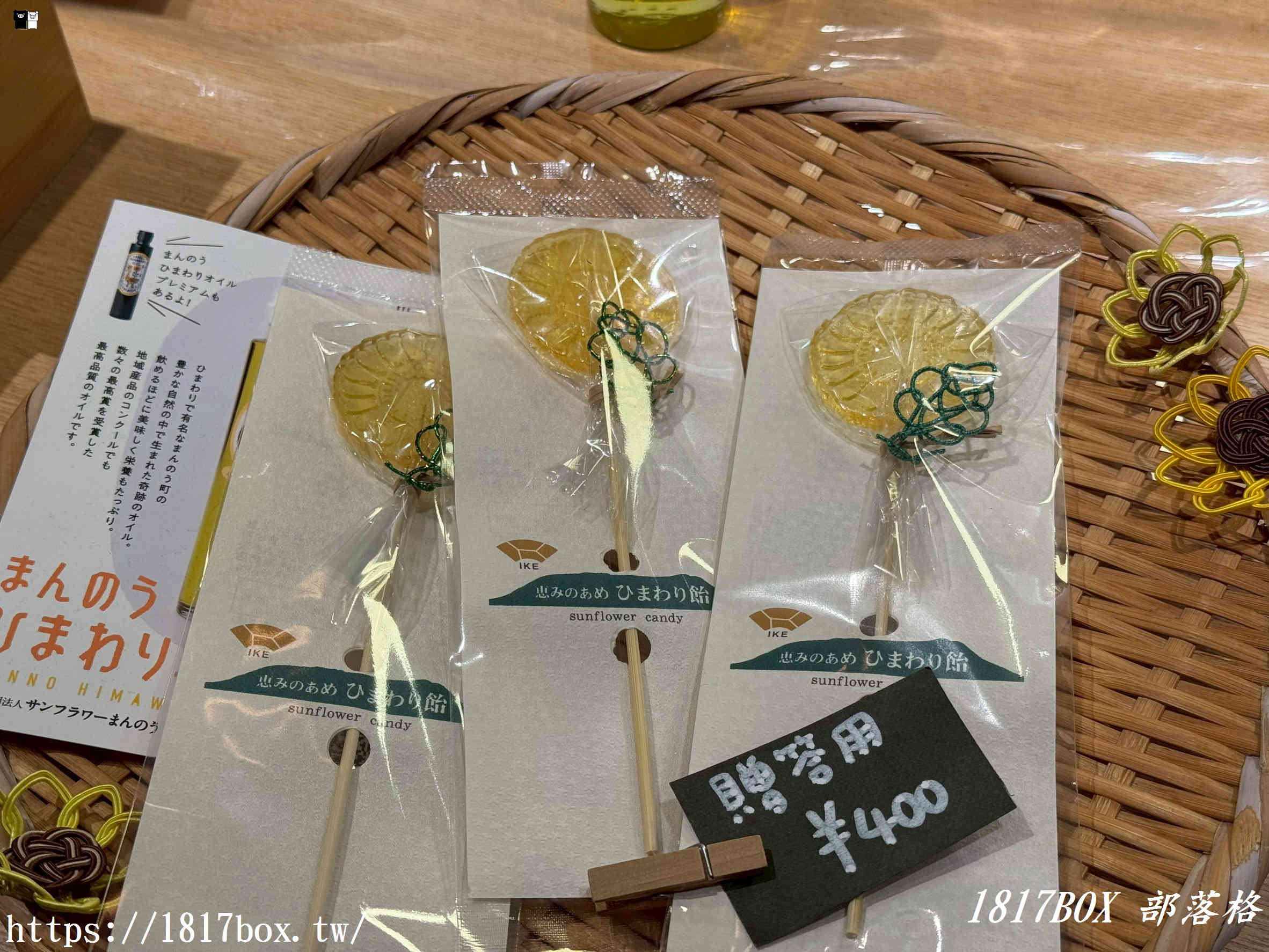 【金刀比羅宮】香川必訪！金刀比羅表參道吃喝玩樂與參拜全攻略