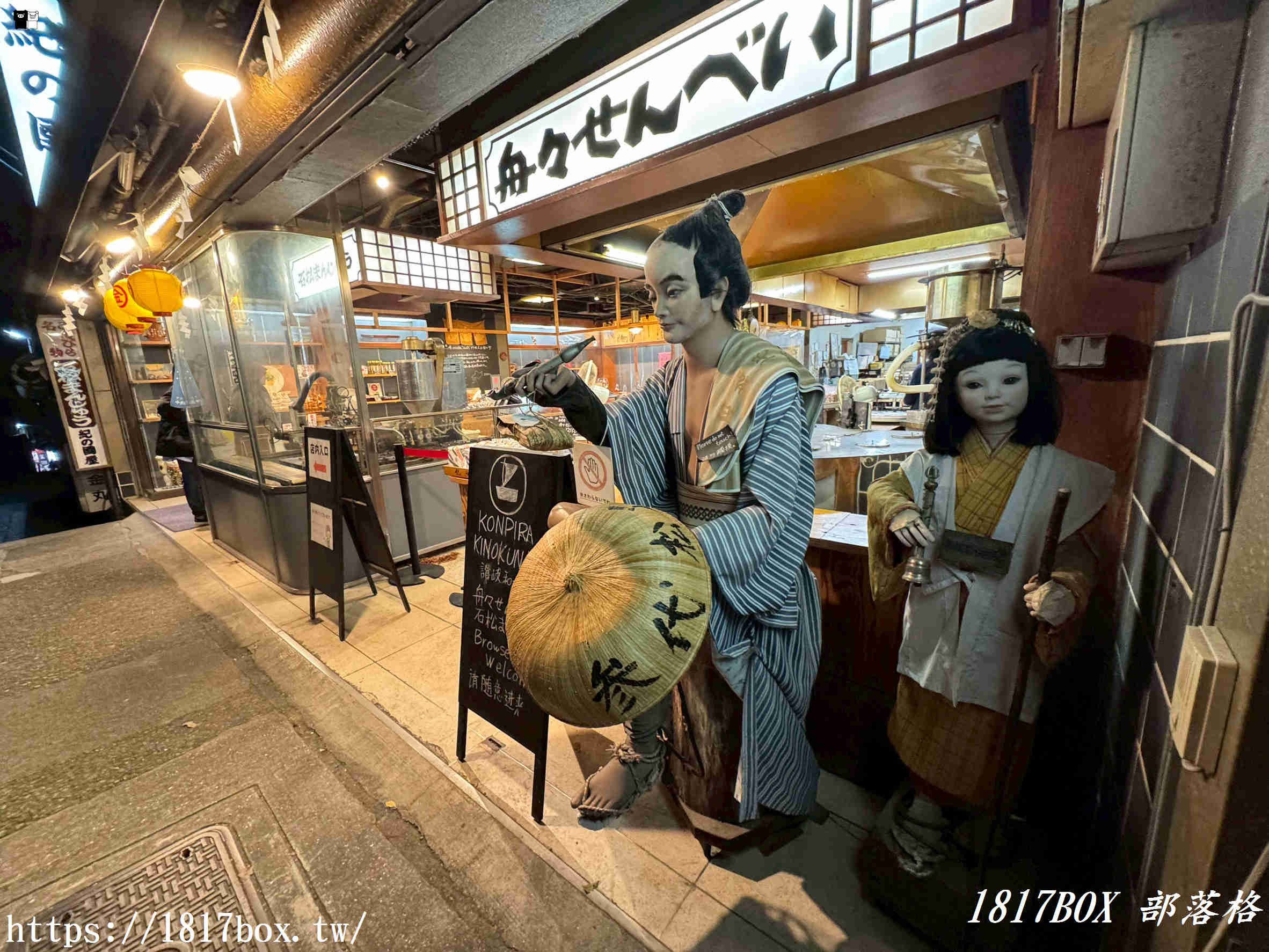 【金刀比羅宮】香川必訪！金刀比羅表參道吃喝玩樂與參拜全攻略