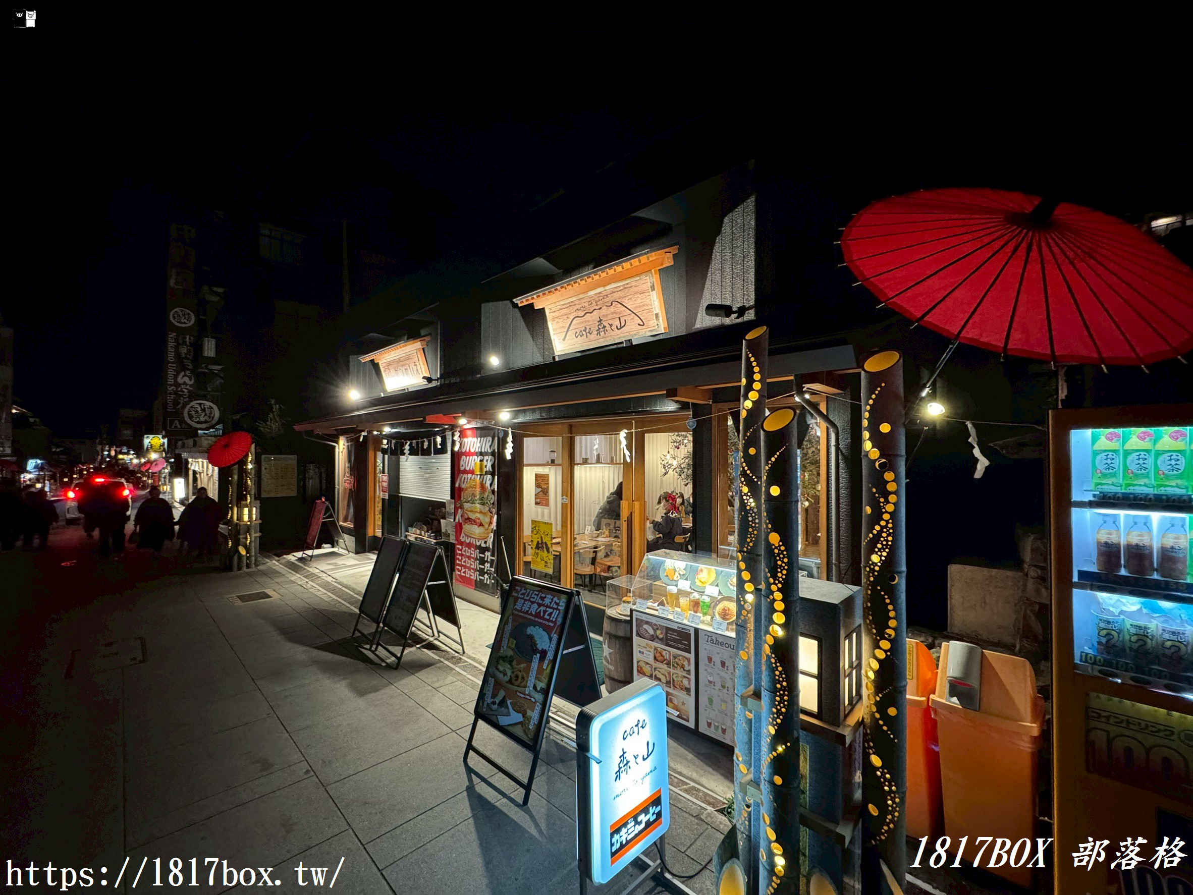 【金刀比羅宮】香川必訪！金刀比羅表參道吃喝玩樂與參拜全攻略