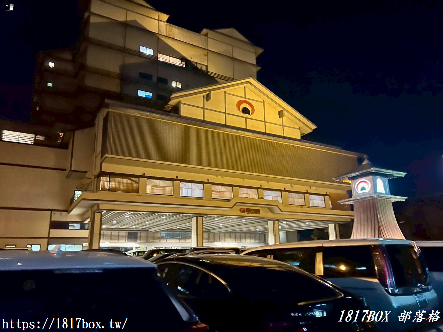 琴參閣一泊二食：香川金刀比羅宮必住！奢華自助餐＋溫泉，滿足你的味蕾與身心